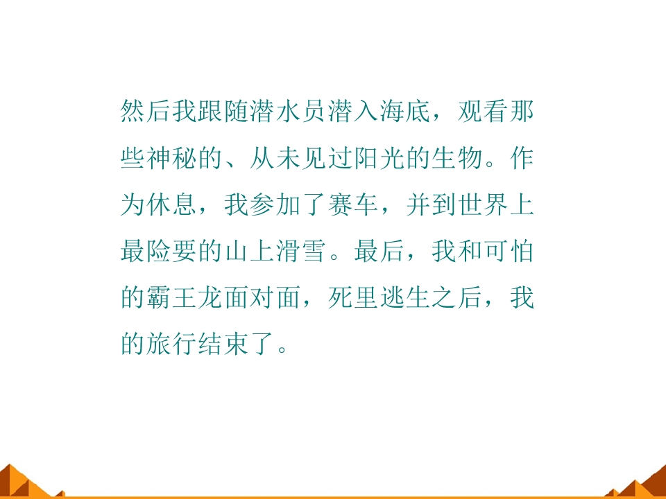 85.jpg