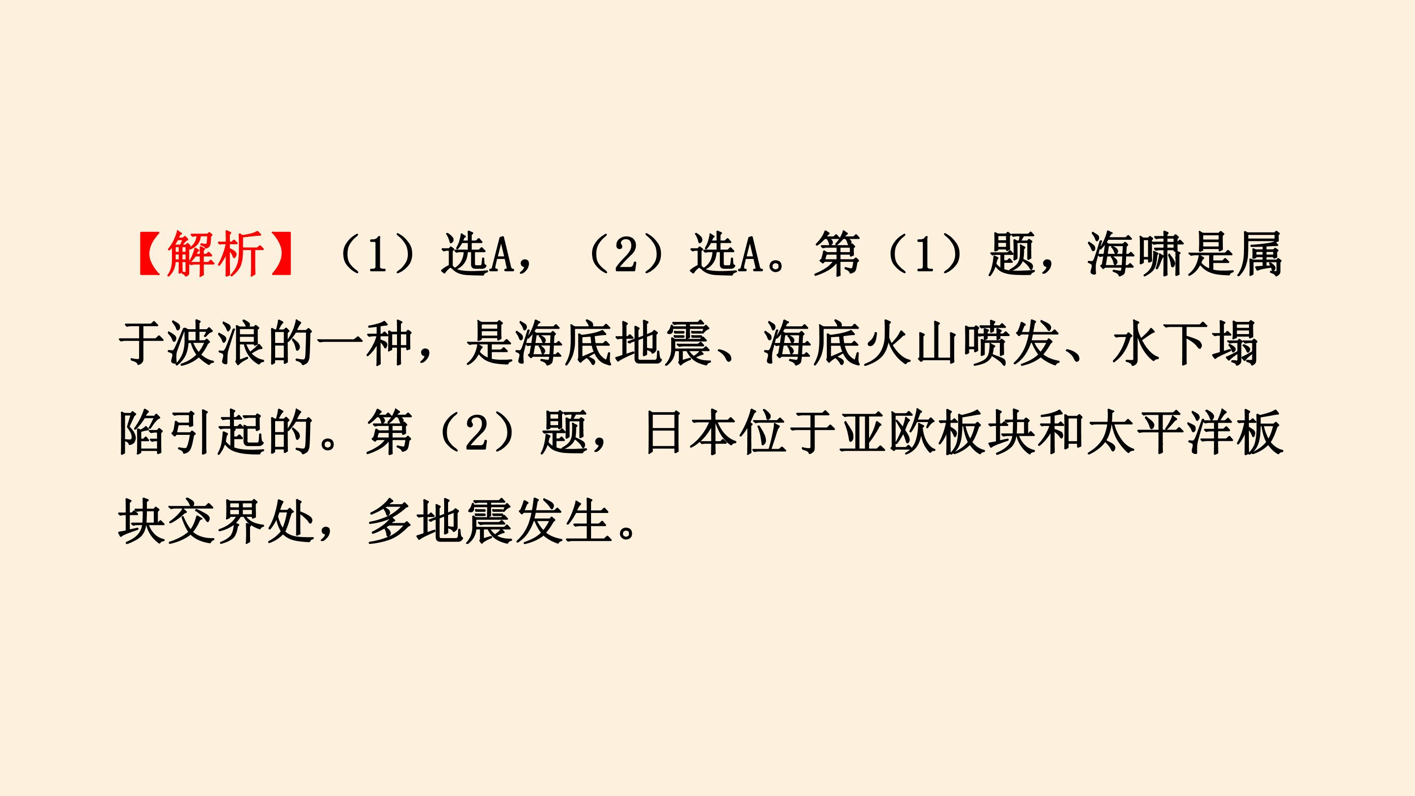70.jpg