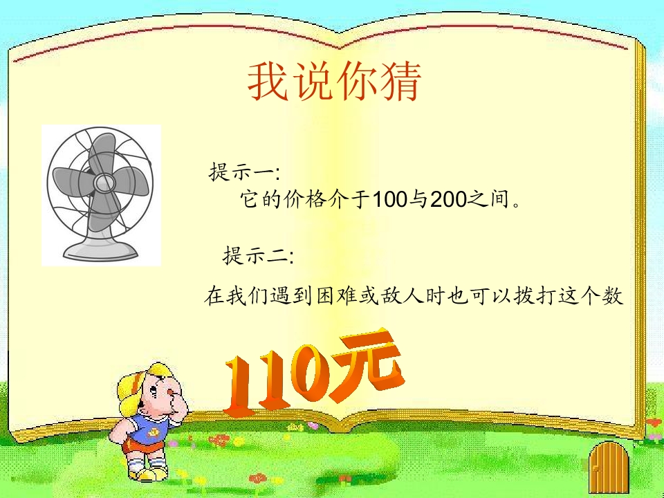 33.jpg