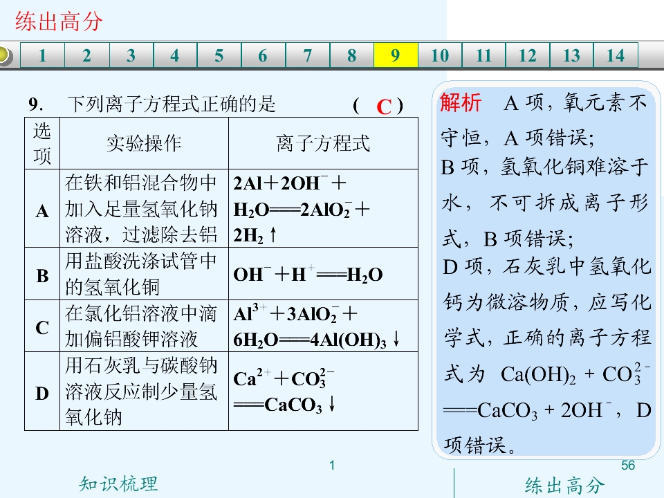 56.jpg