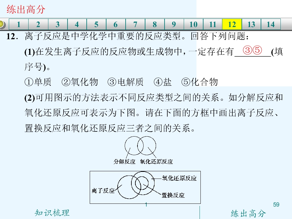 59.jpg