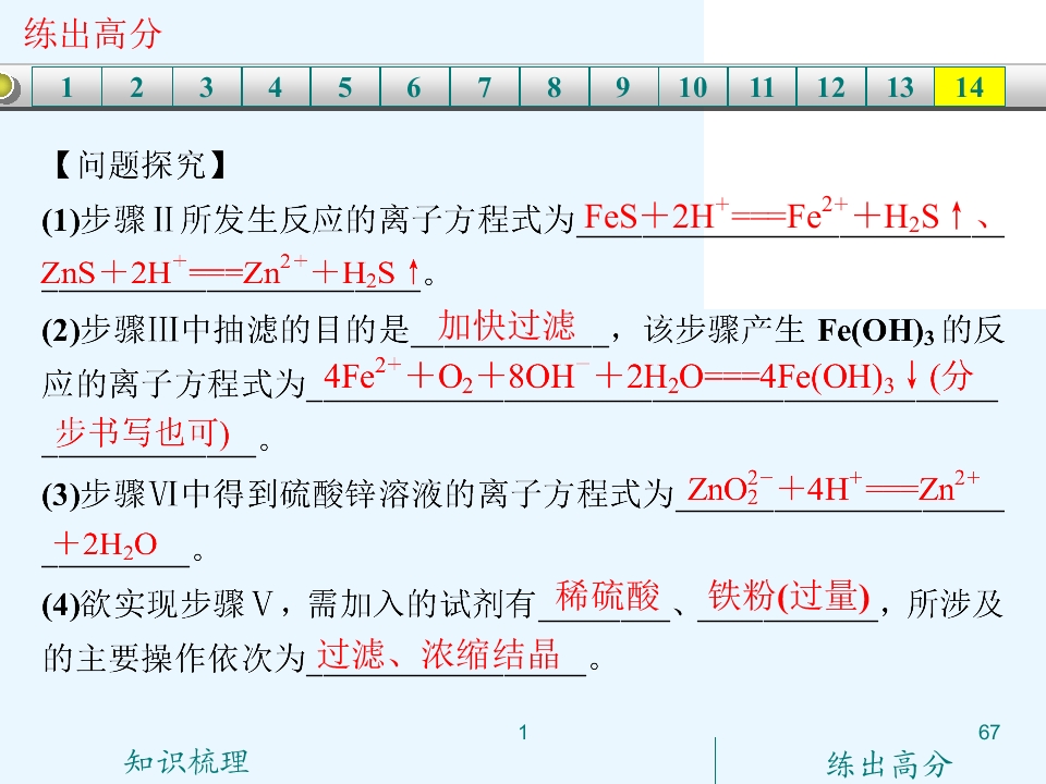 67.jpg