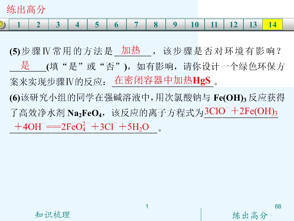 68.jpg