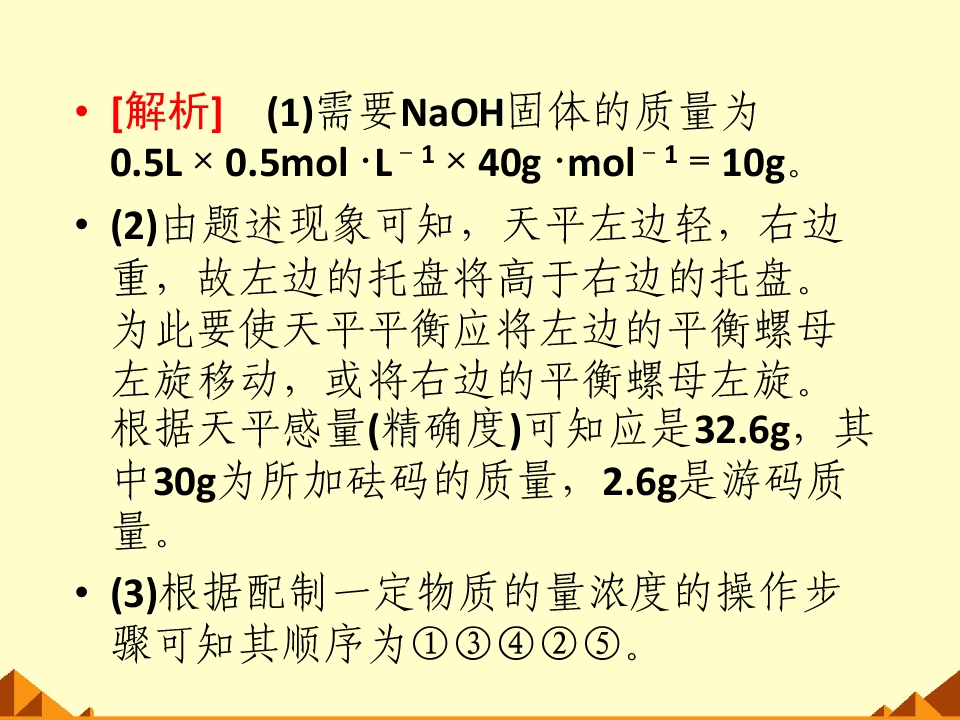 66.jpg