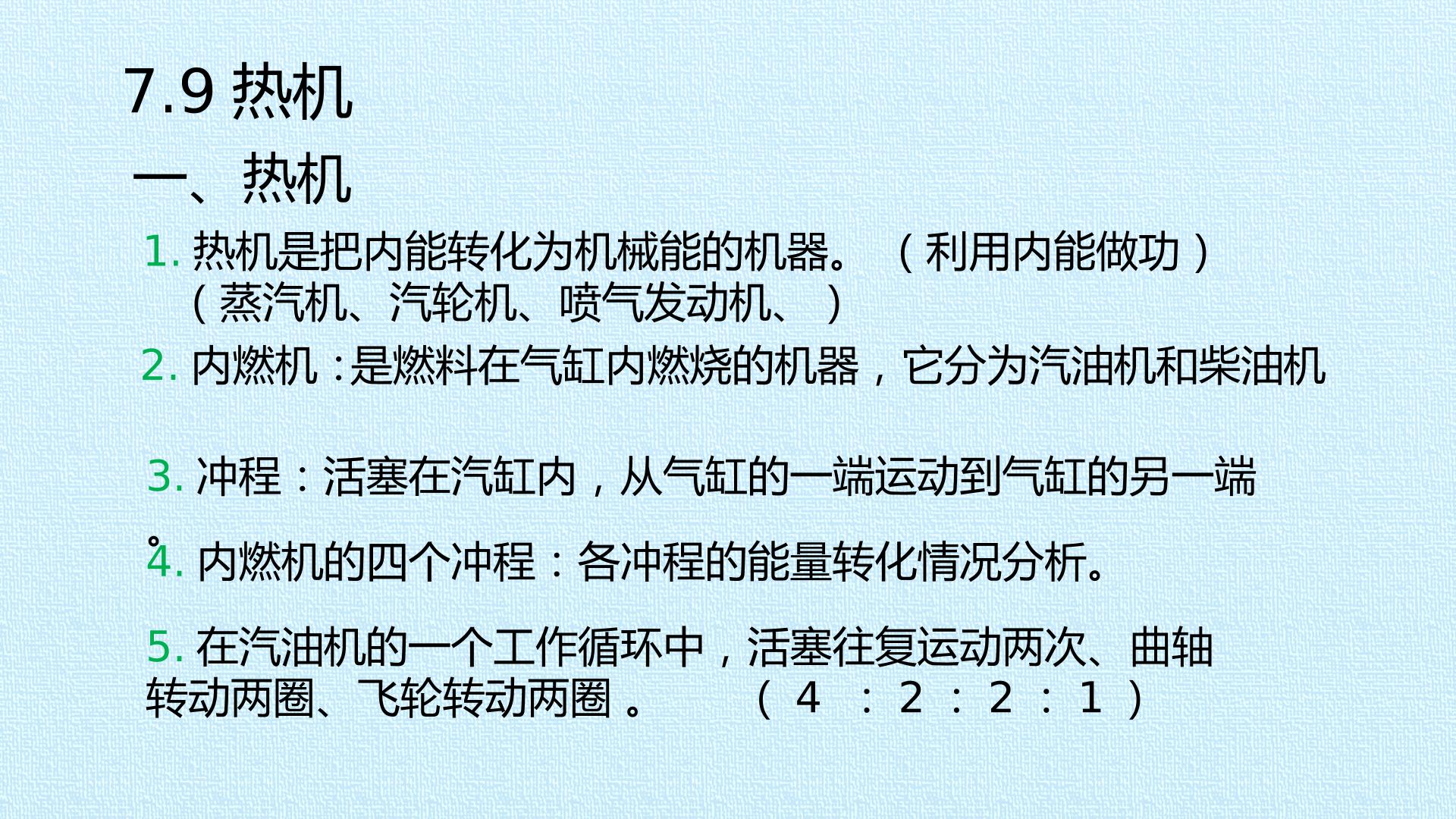 88.jpg