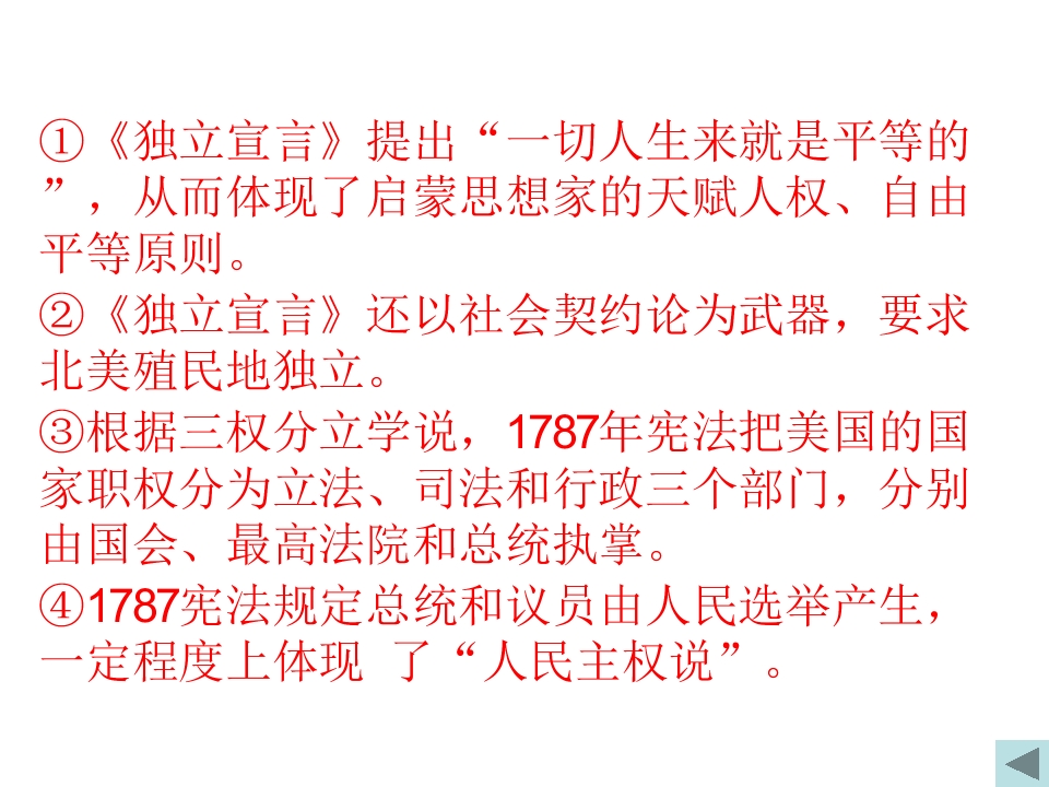 48.jpg
