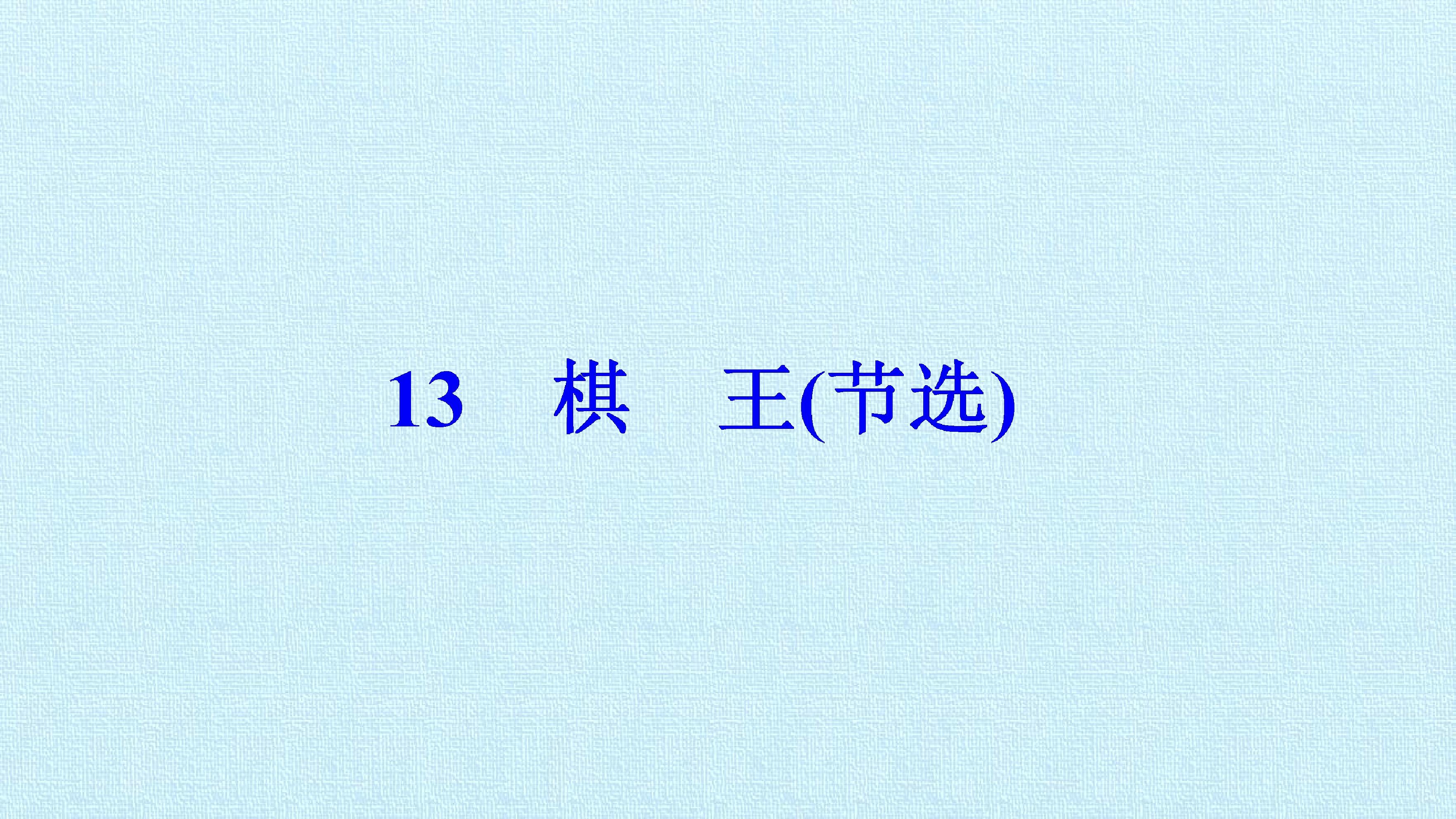 54.jpg