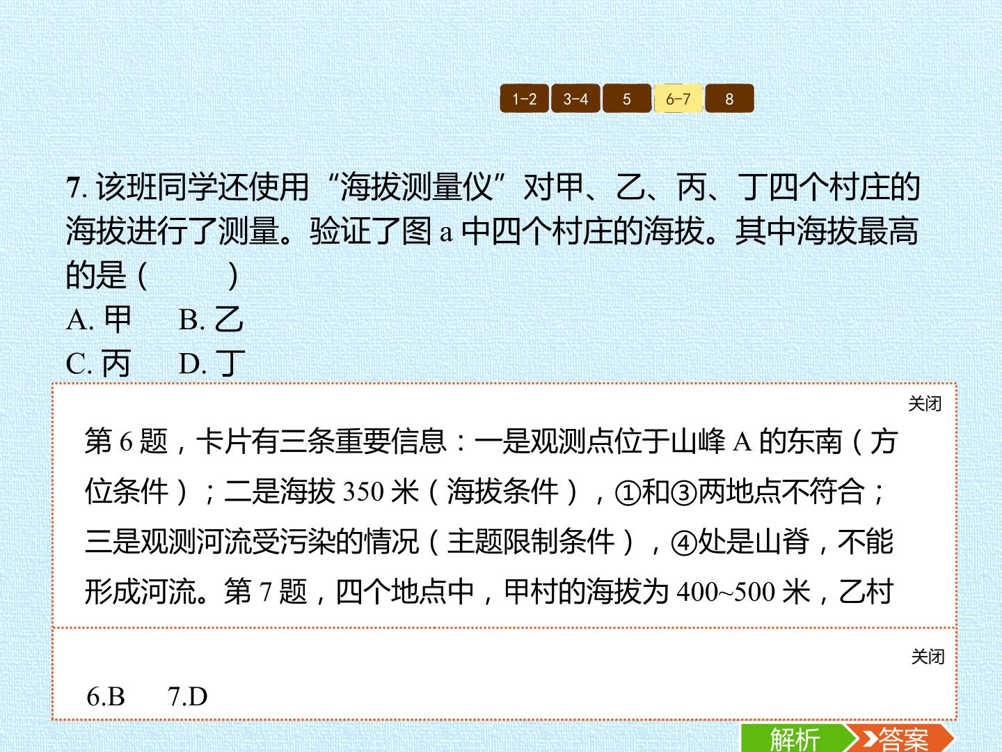 21.jpg