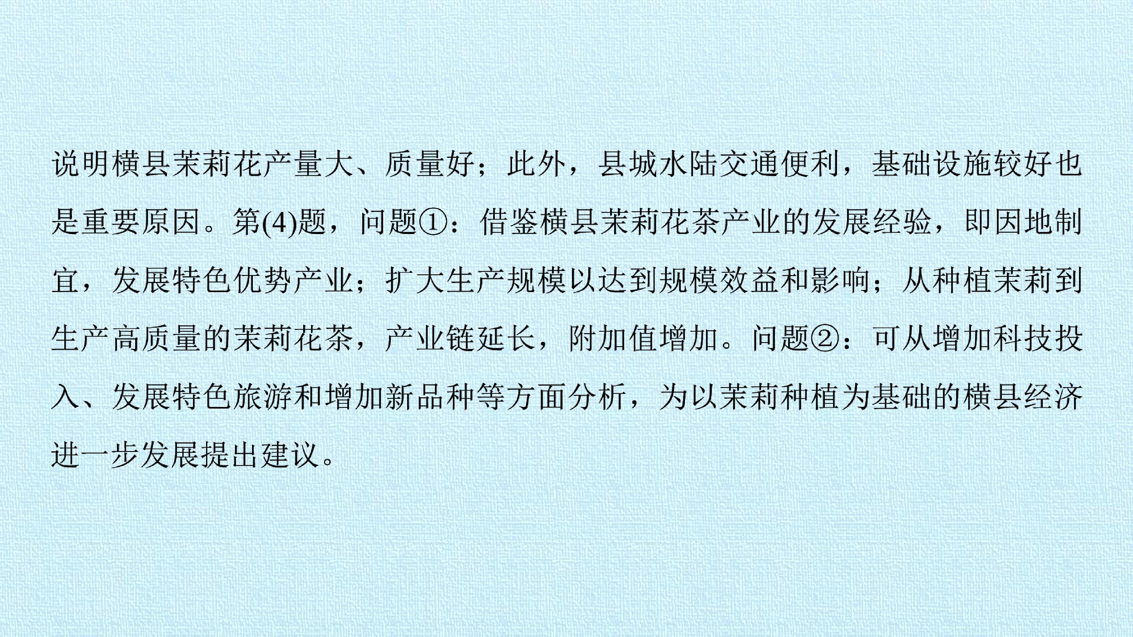 36.jpg