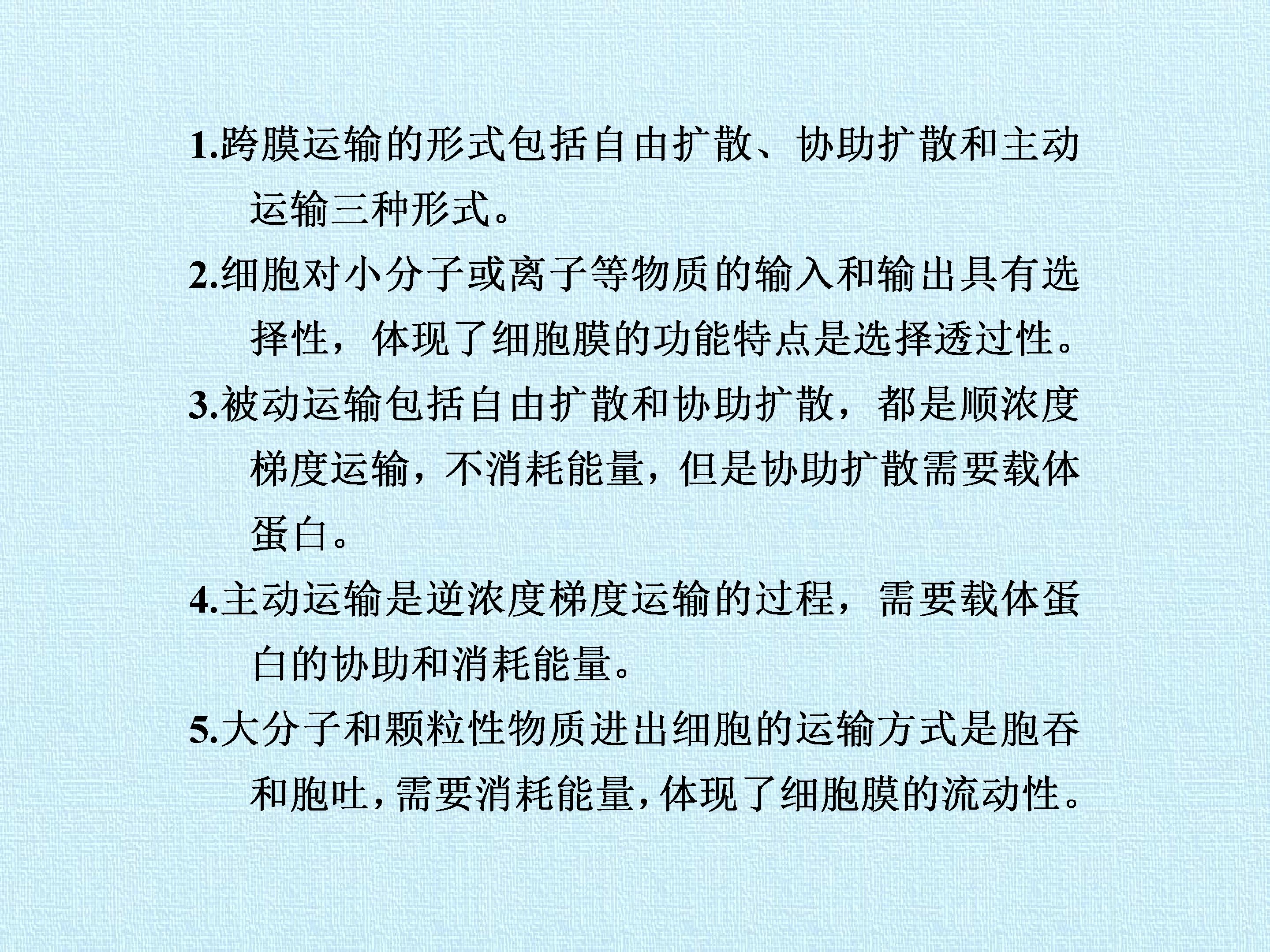 112.jpg