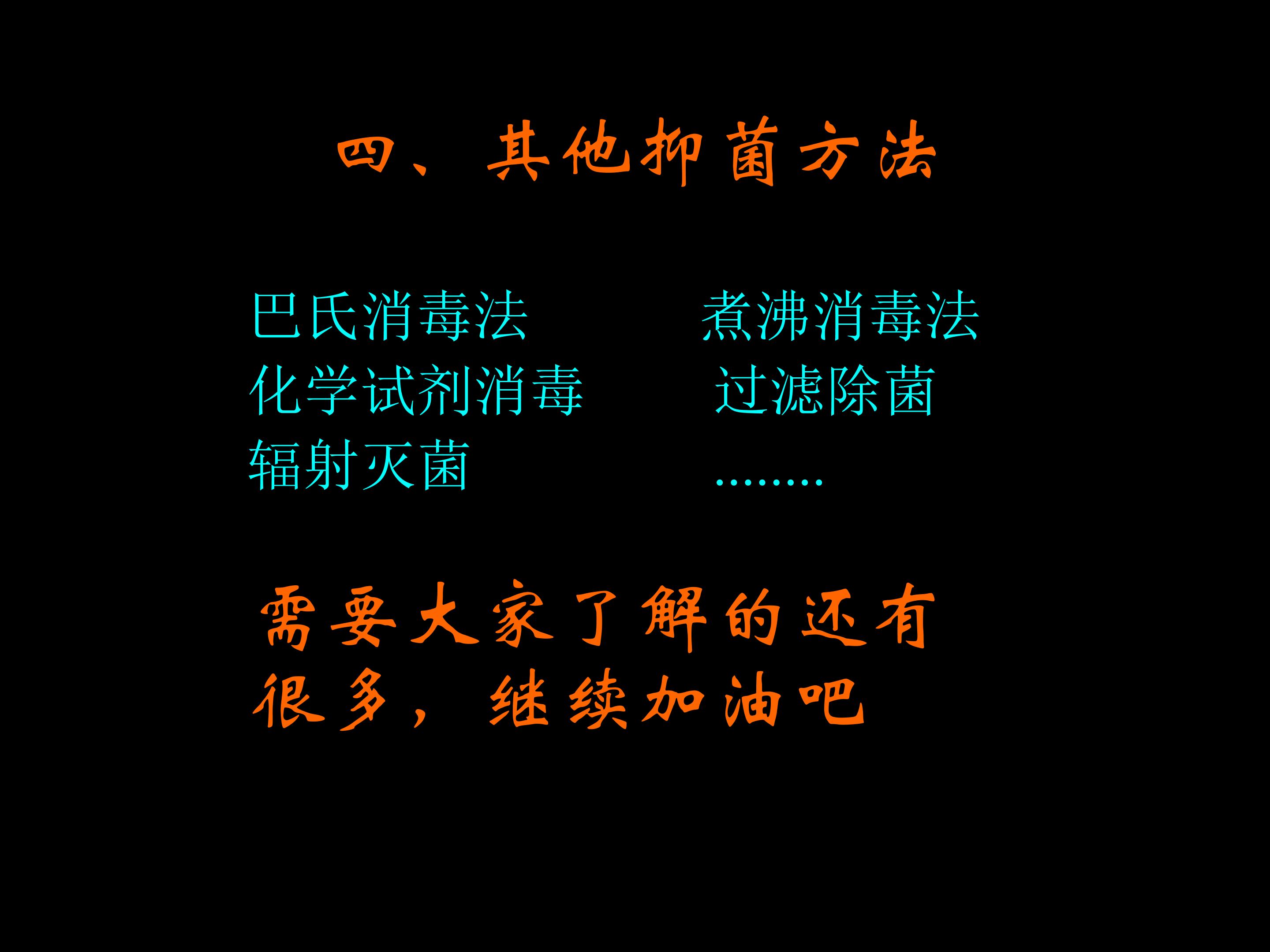 60.jpg