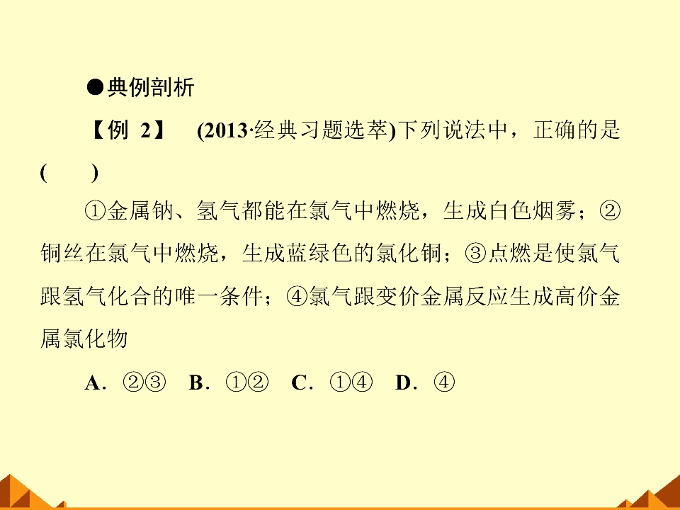 54.jpg