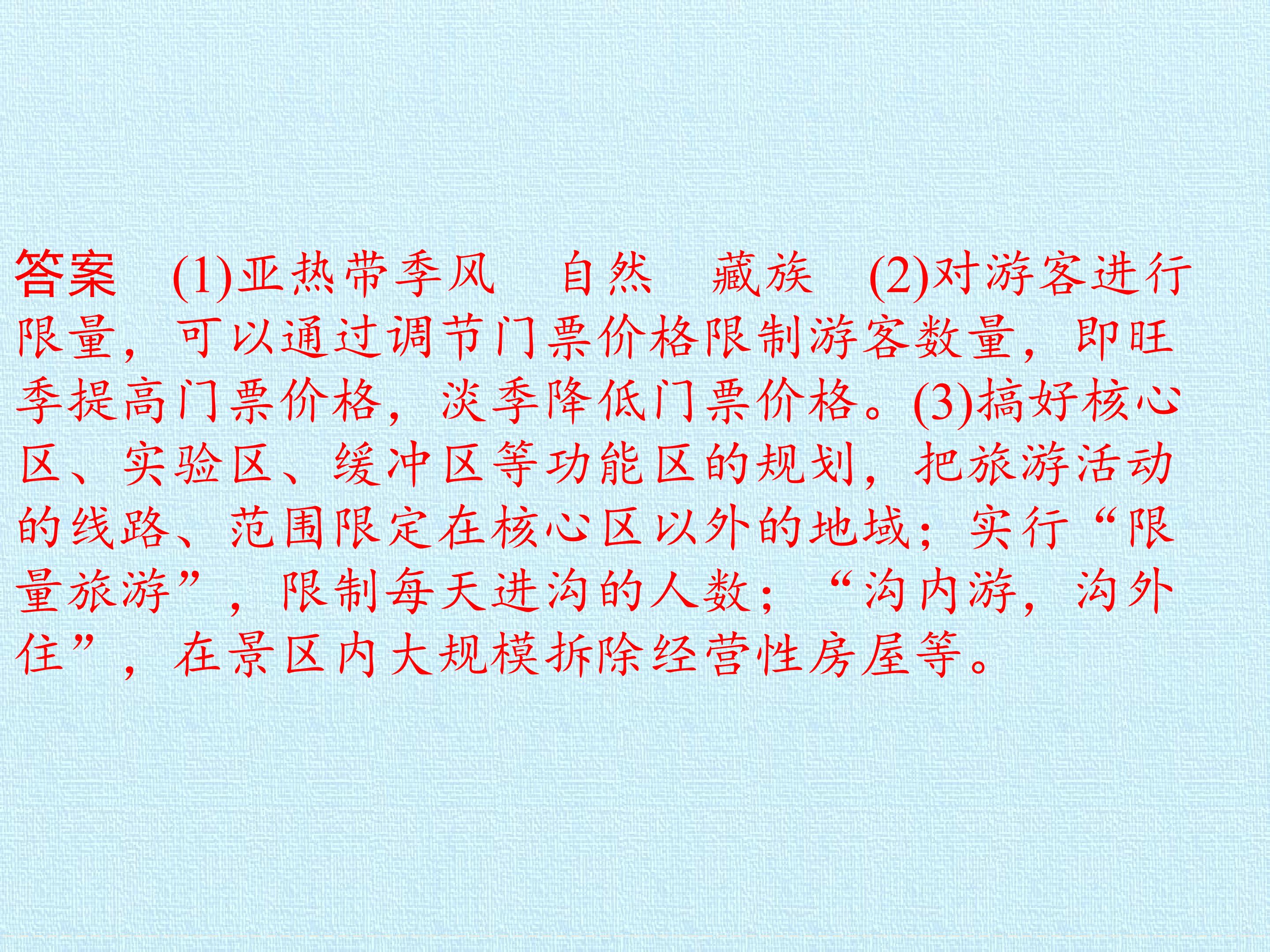52.jpg