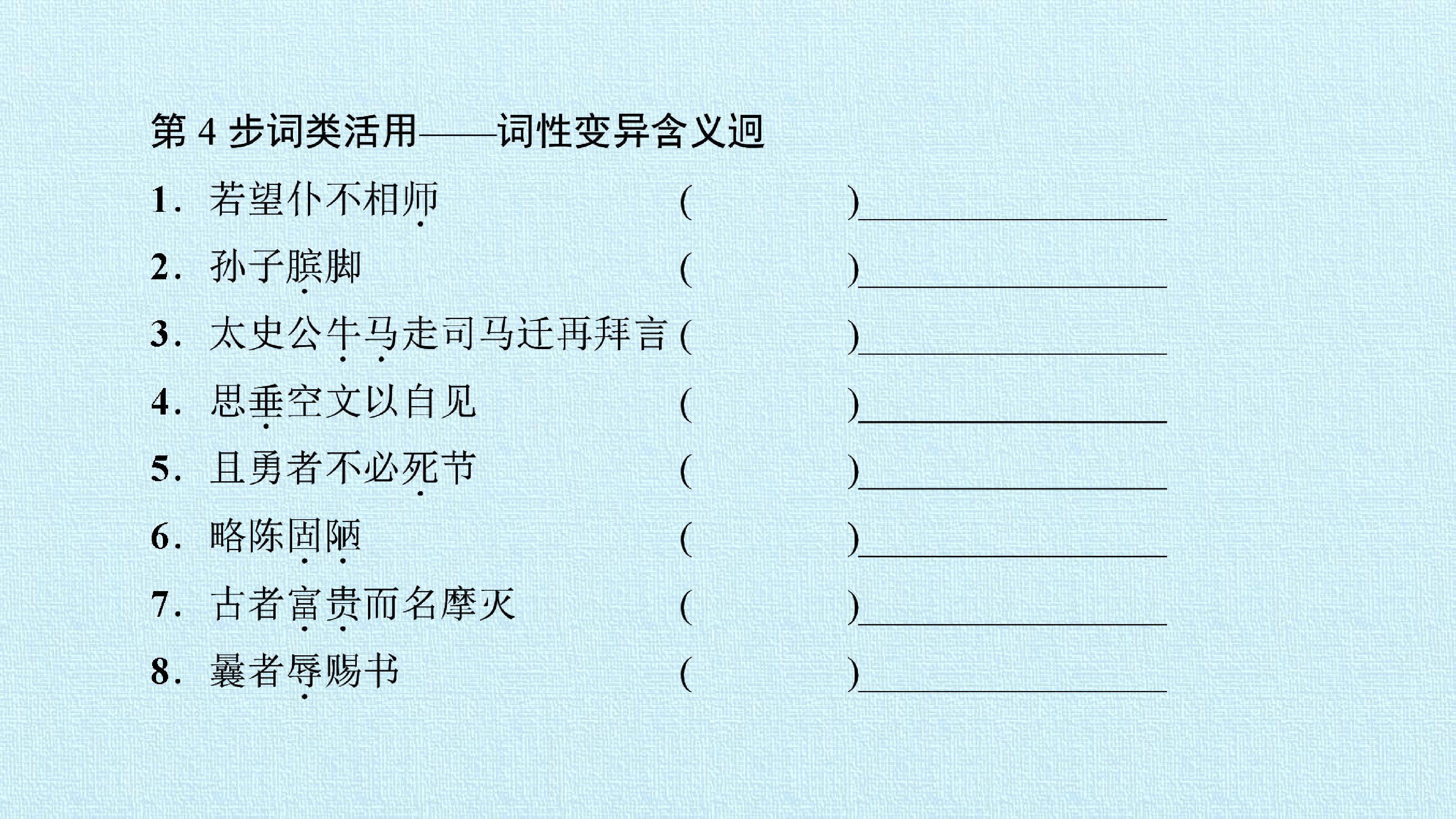77.jpg