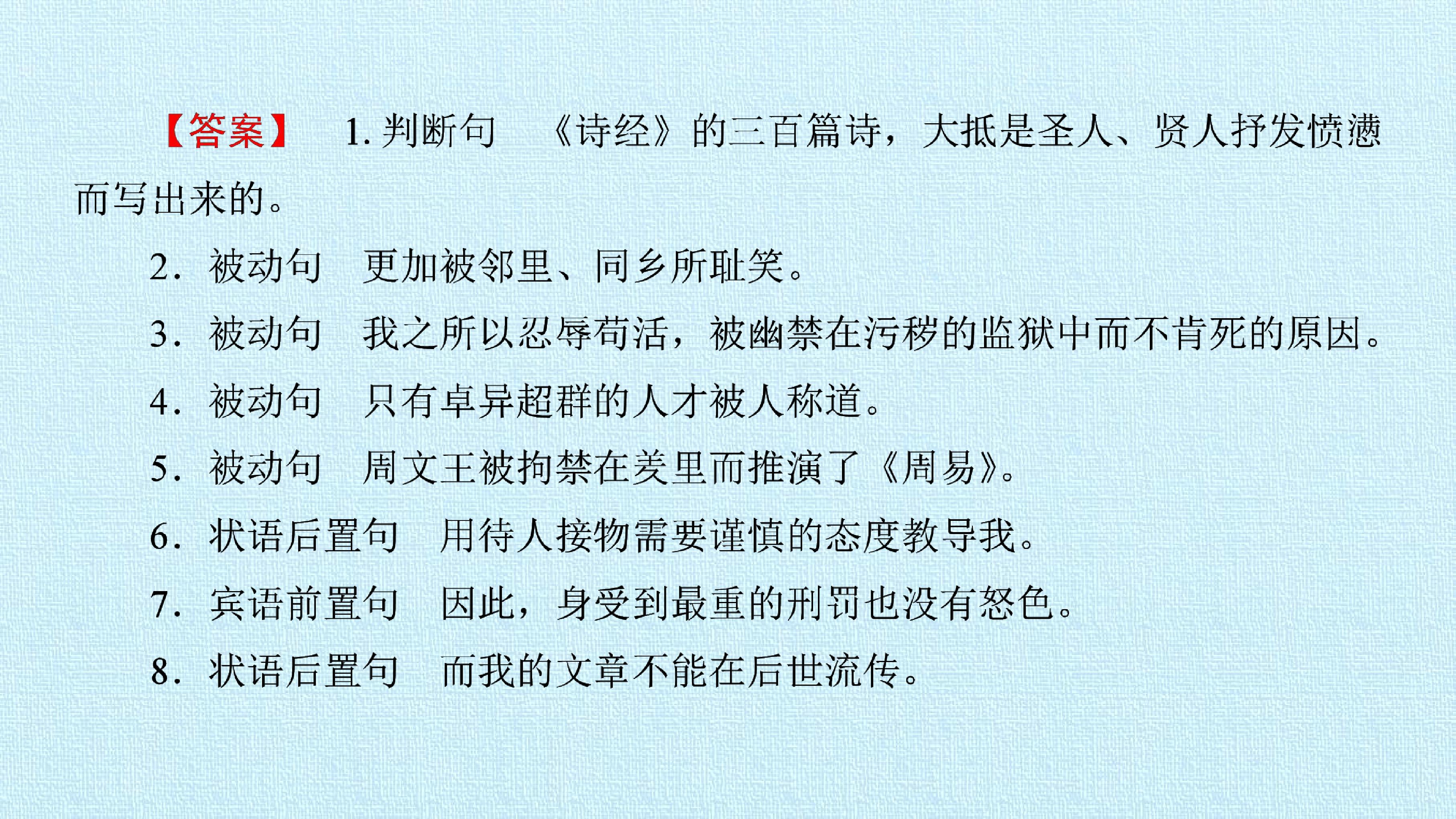 86.jpg