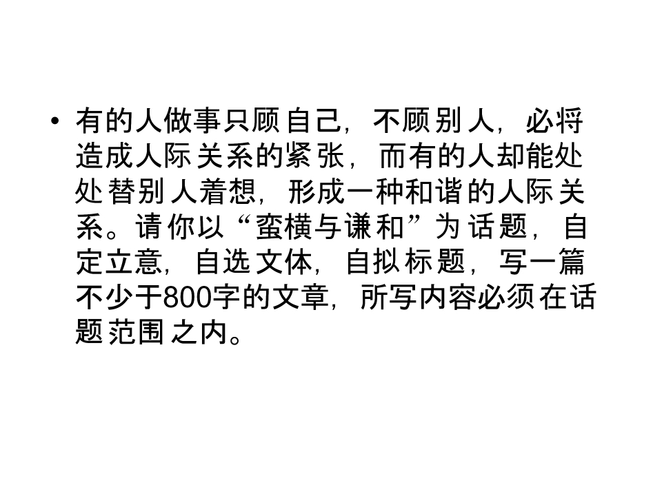 70.jpg