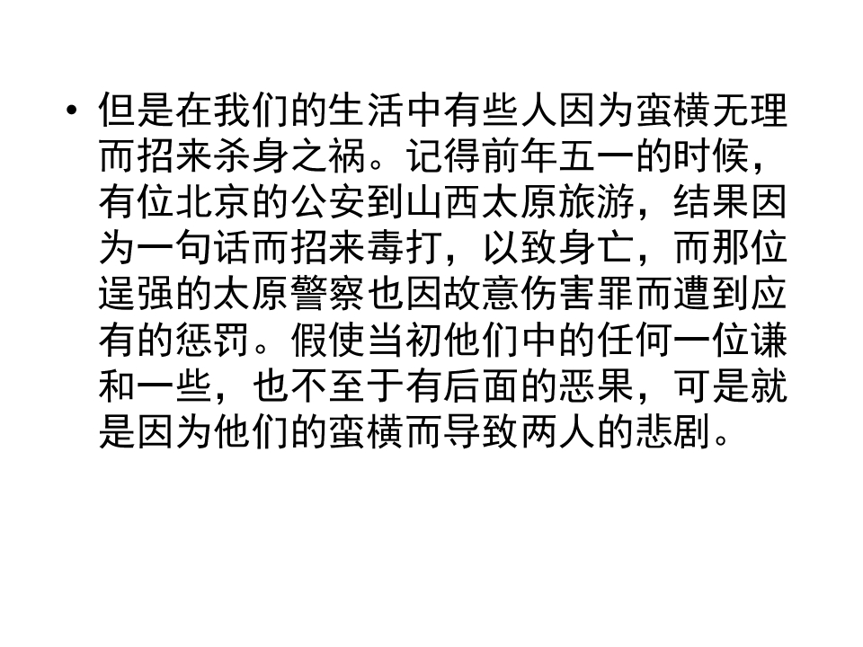 76.jpg