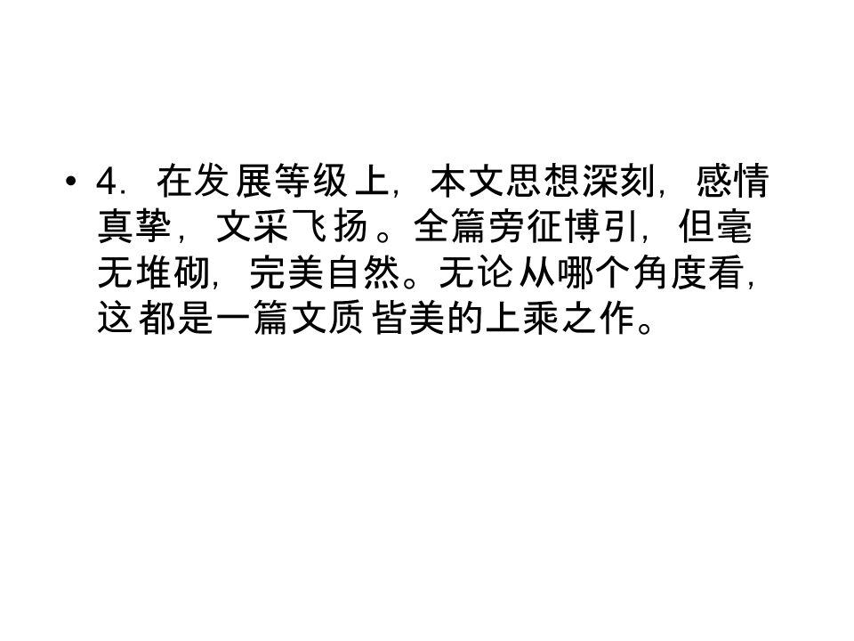 86.jpg