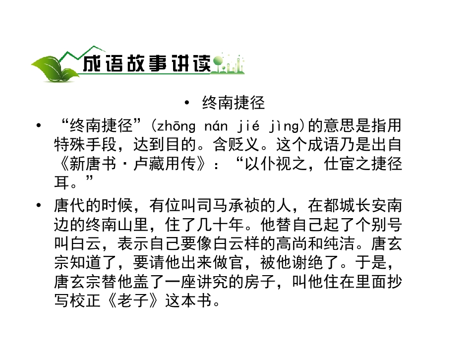 87.jpg