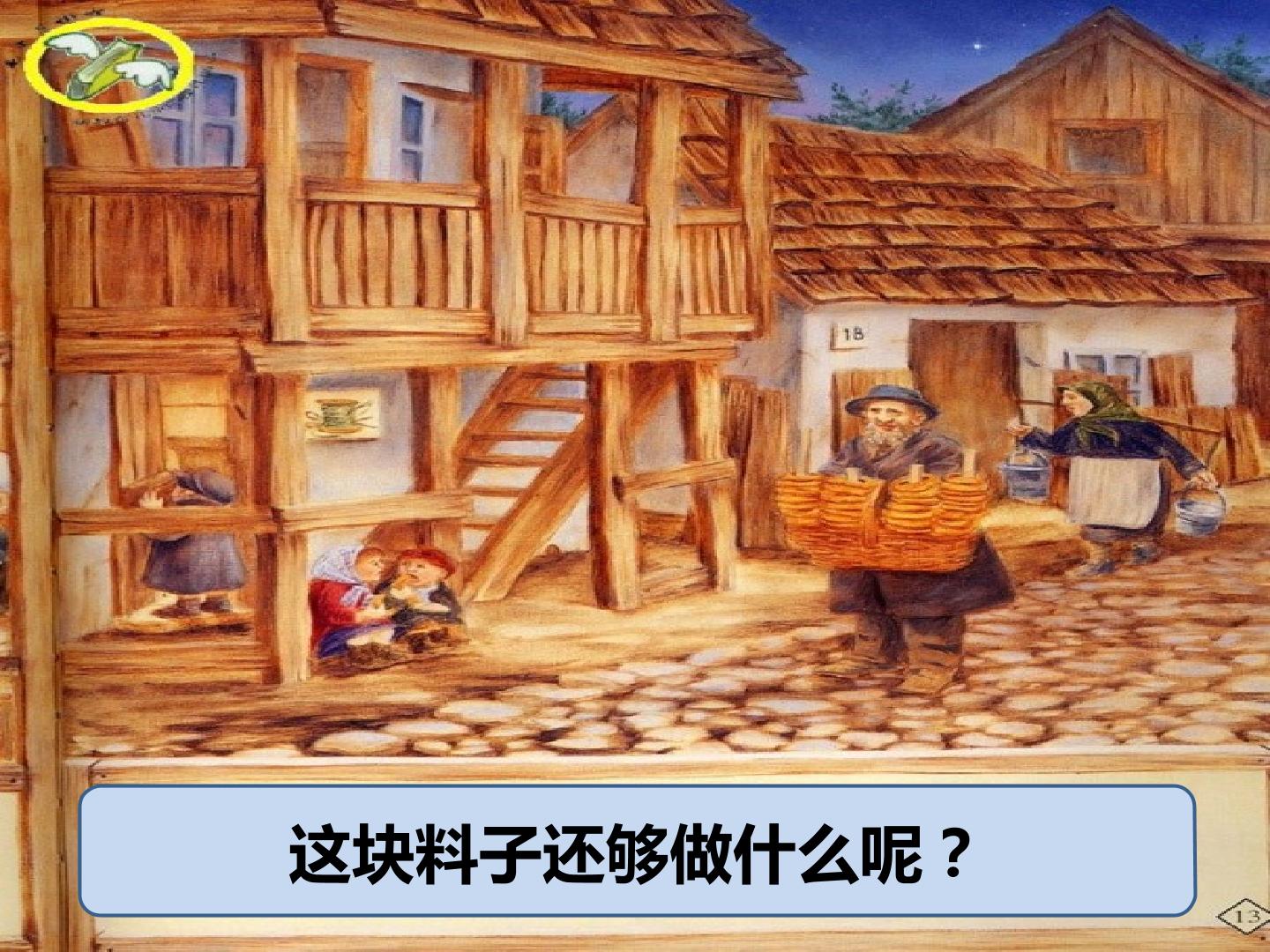 18.jpg