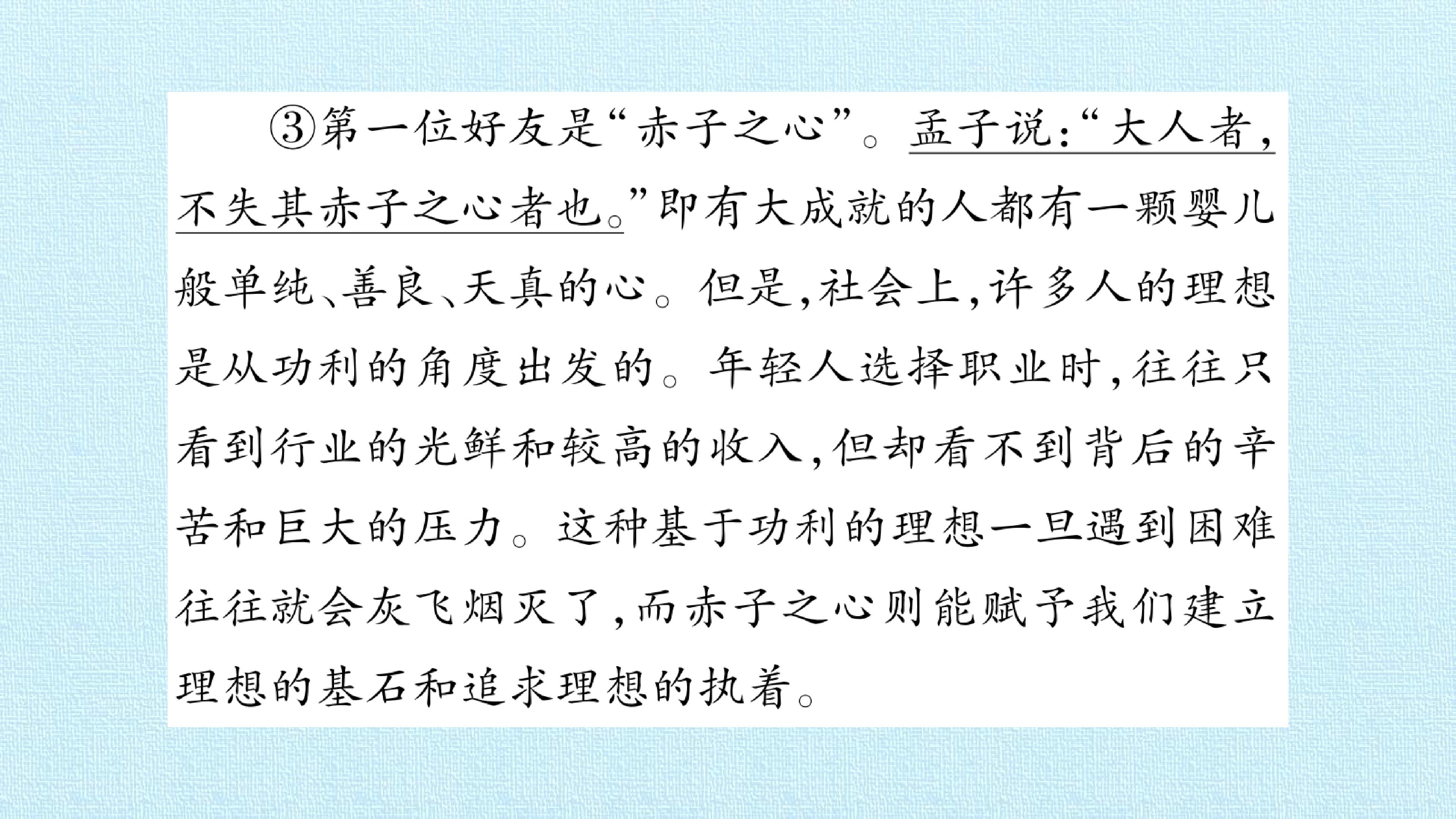 104.jpg