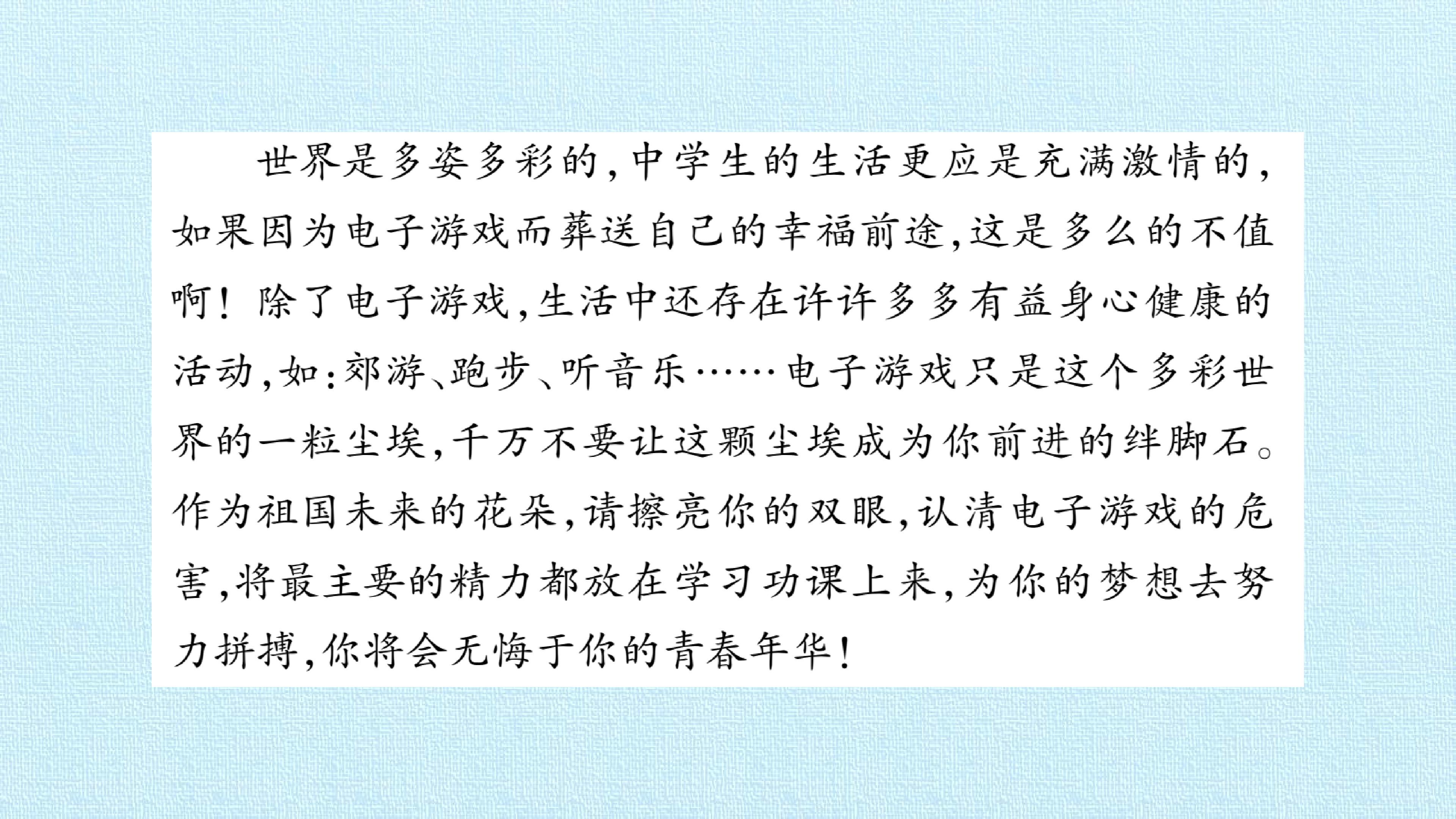 119.jpg