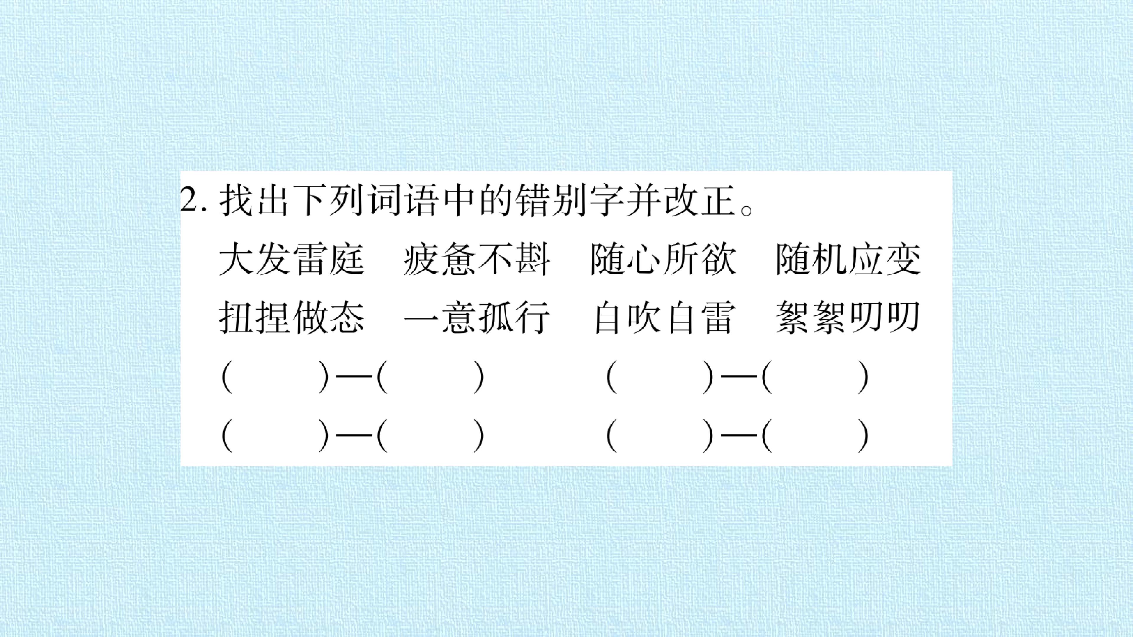 77.jpg