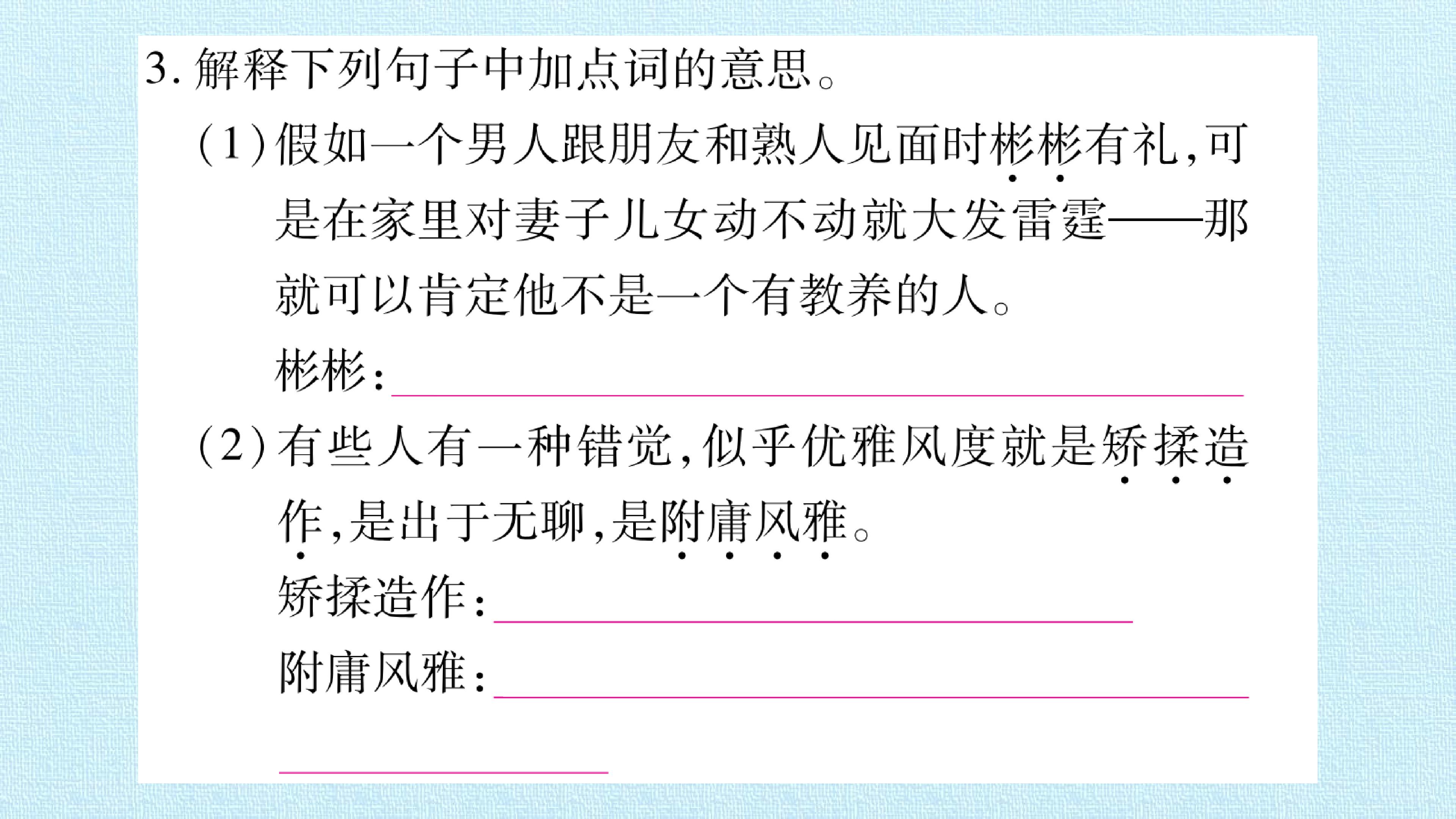 78.jpg