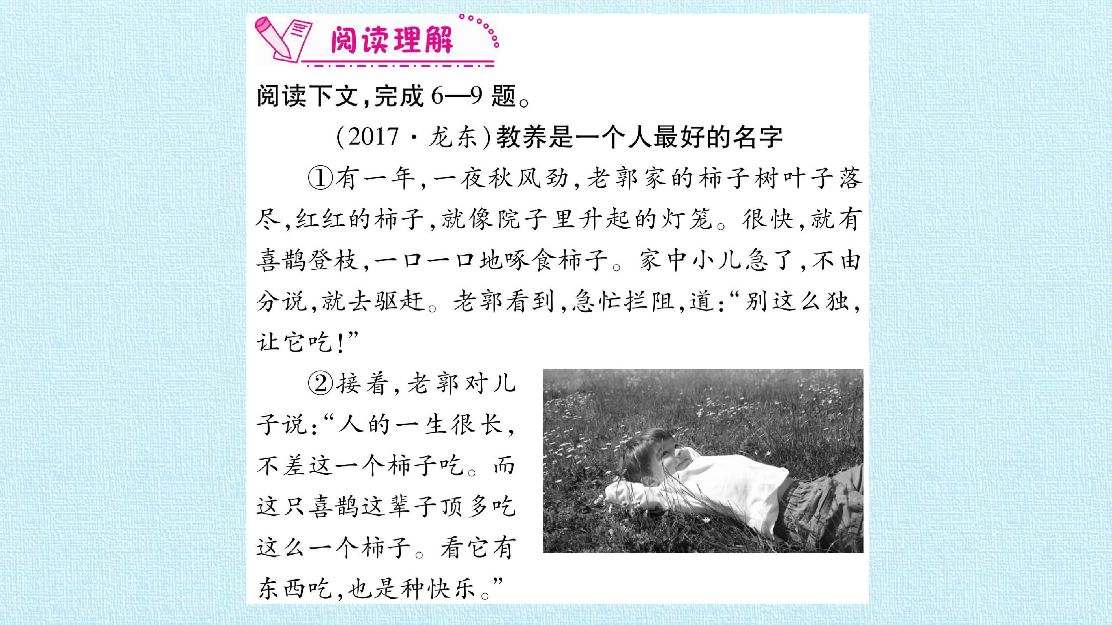 82.jpg