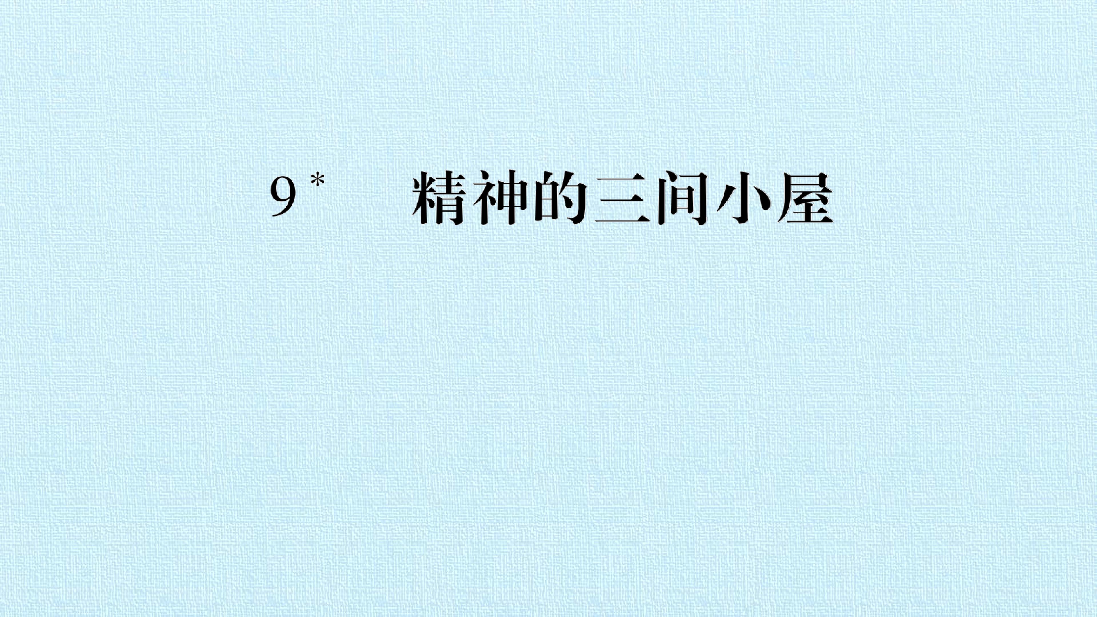90.jpg
