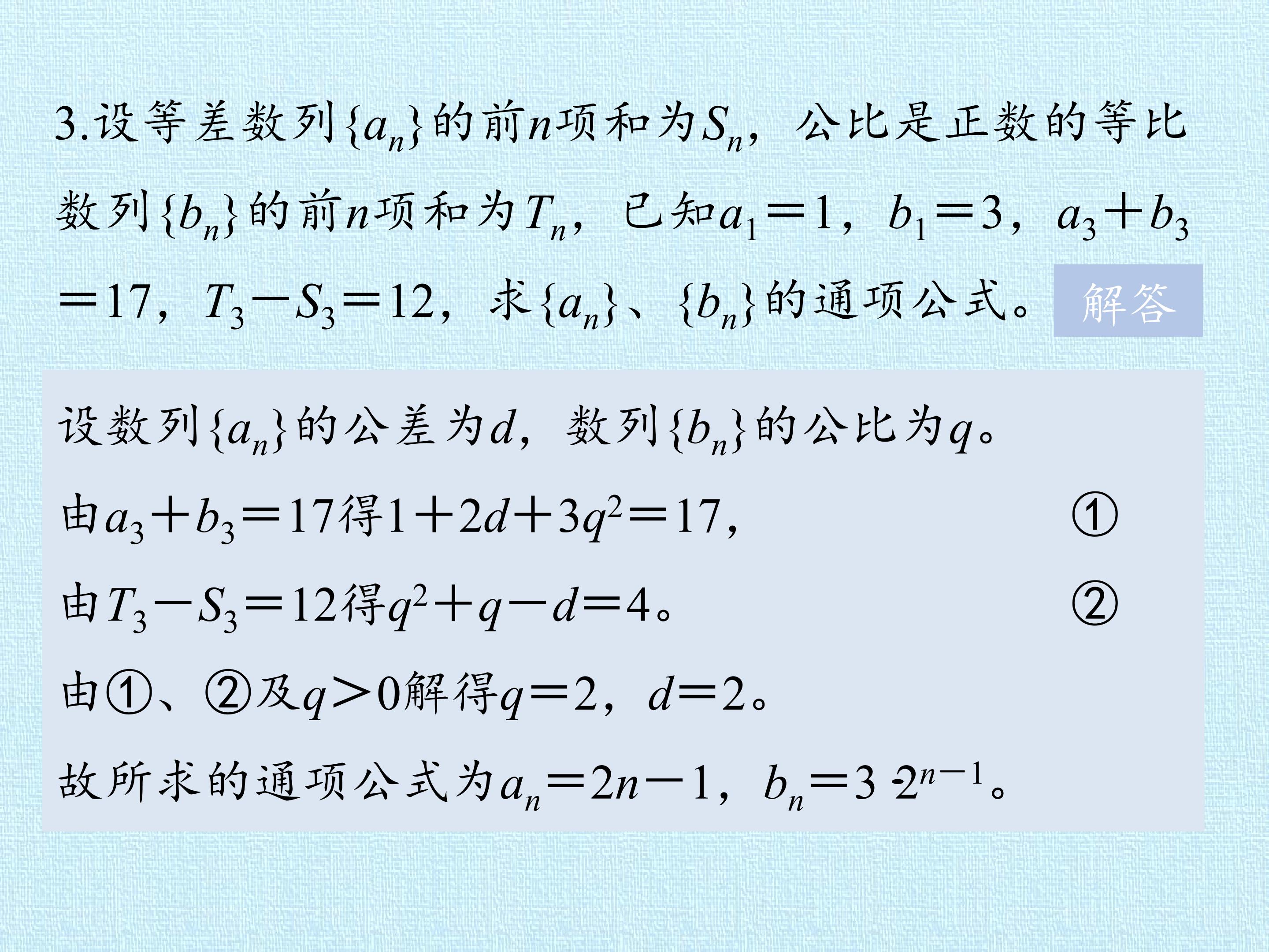 43.jpg