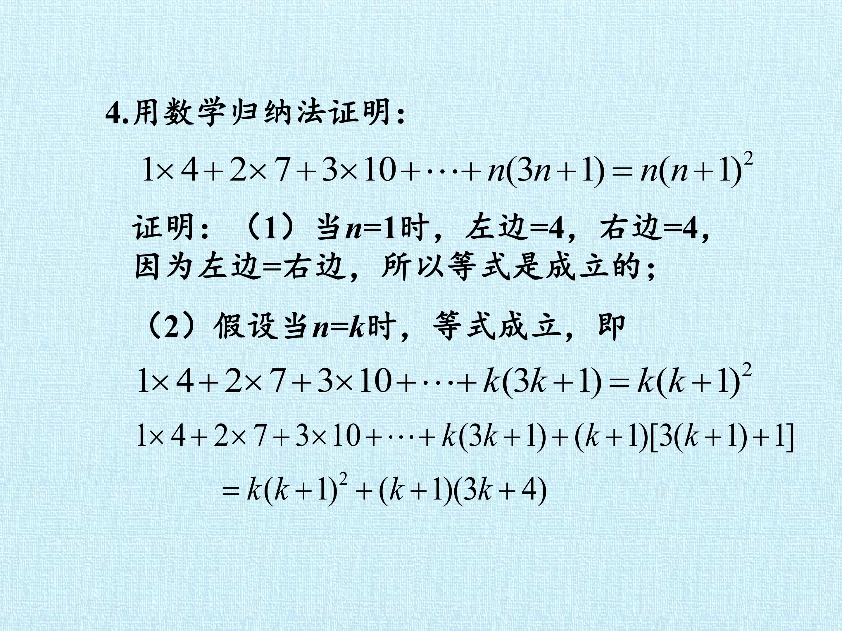 44.jpg