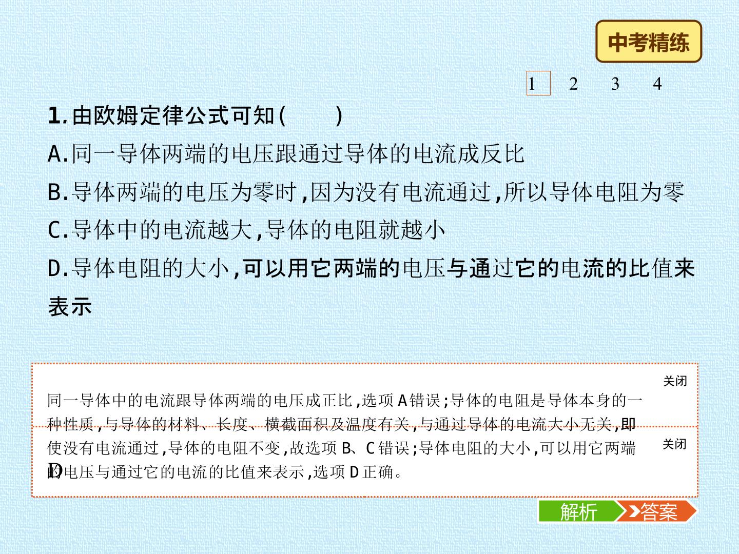 26.jpg