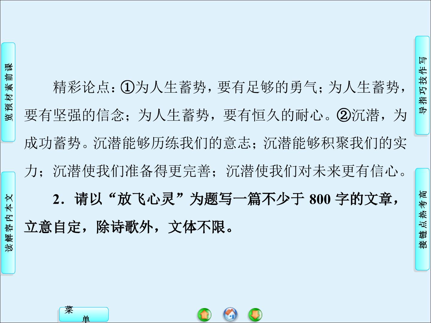 102.jpg