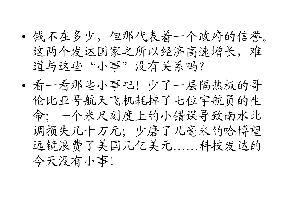 83.jpg