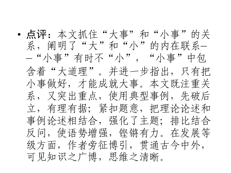 85.jpg