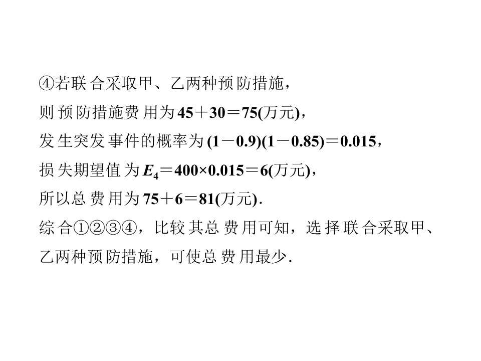 44.jpg