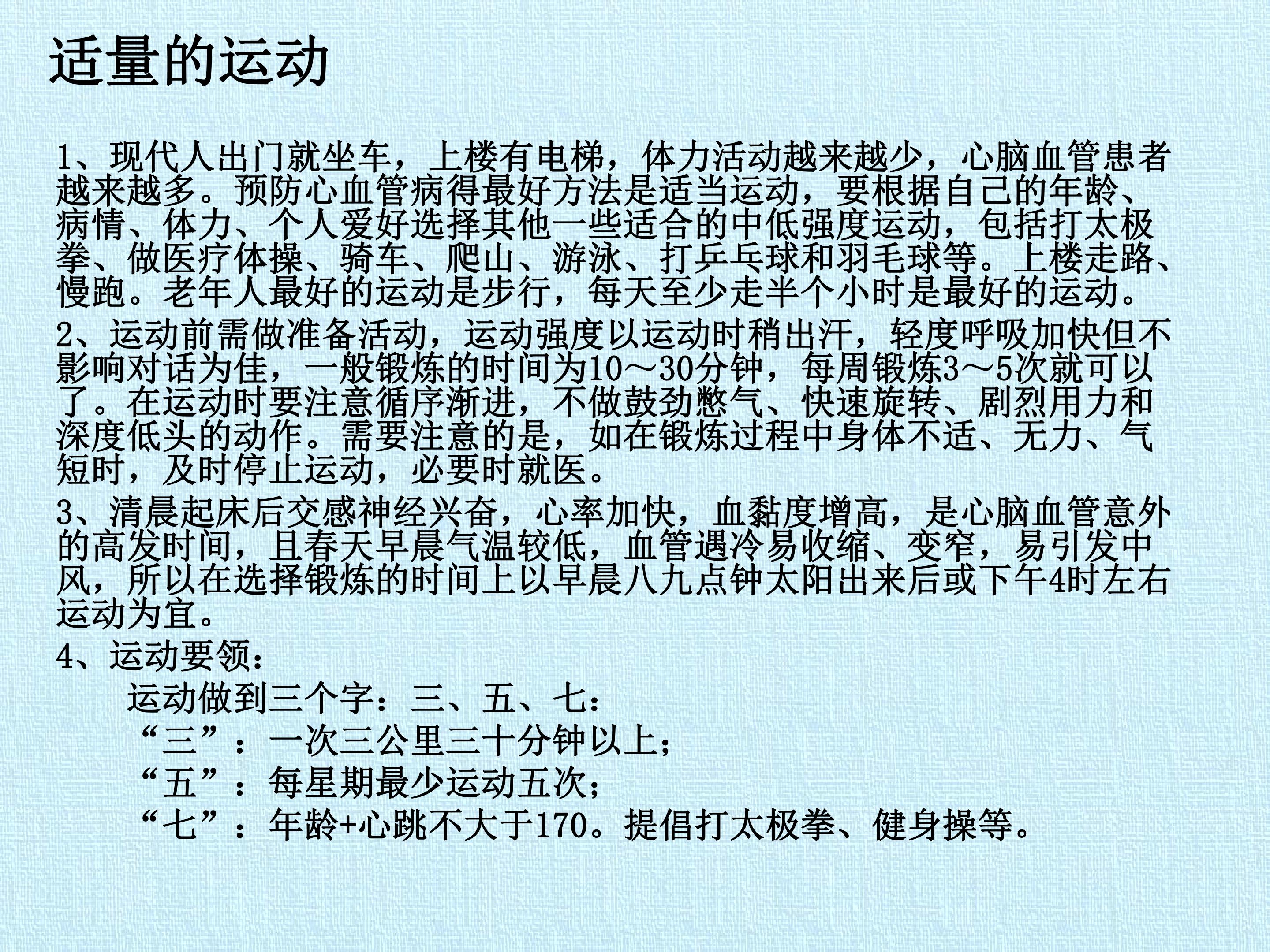 65.jpg
