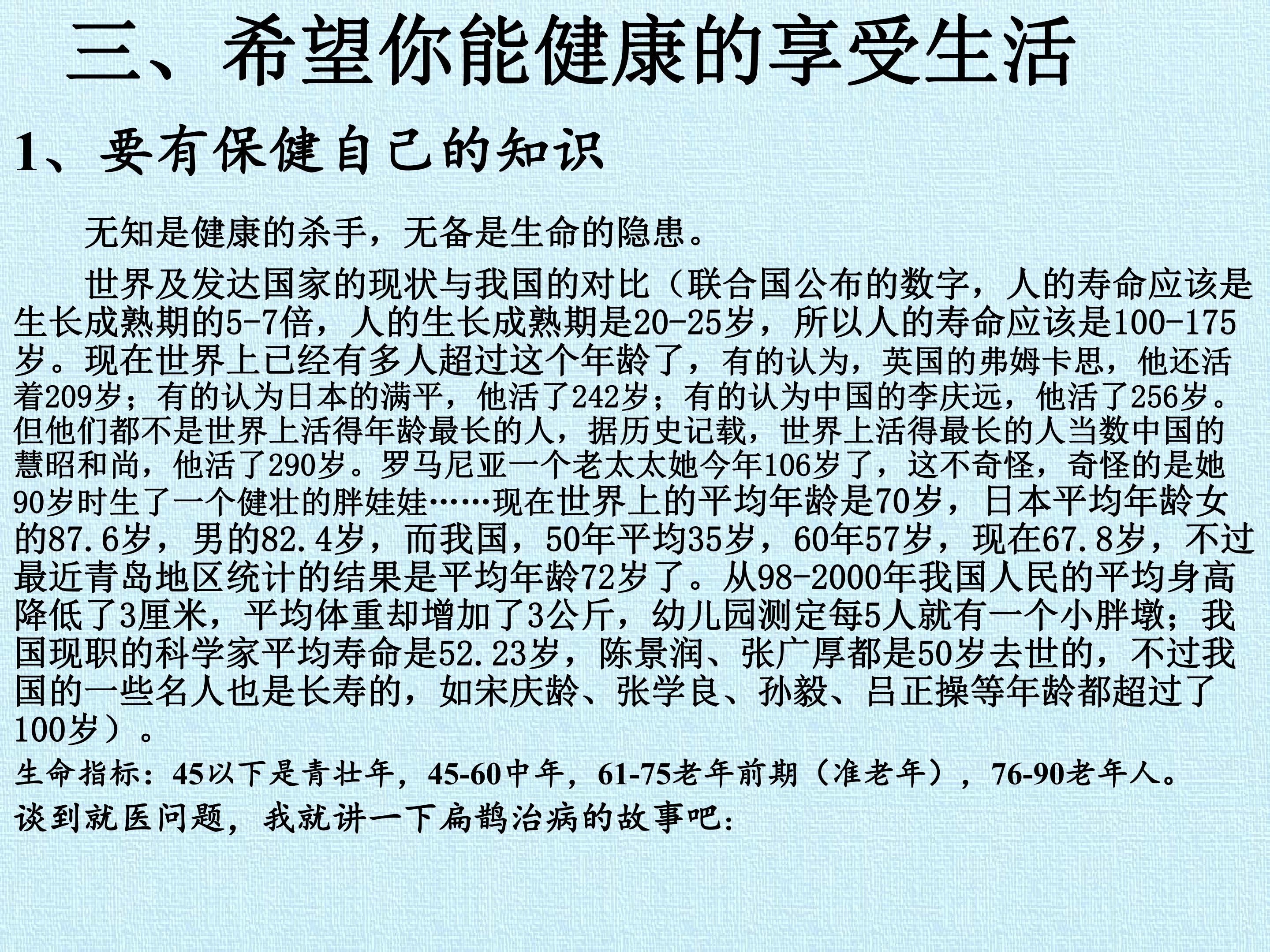 67.jpg