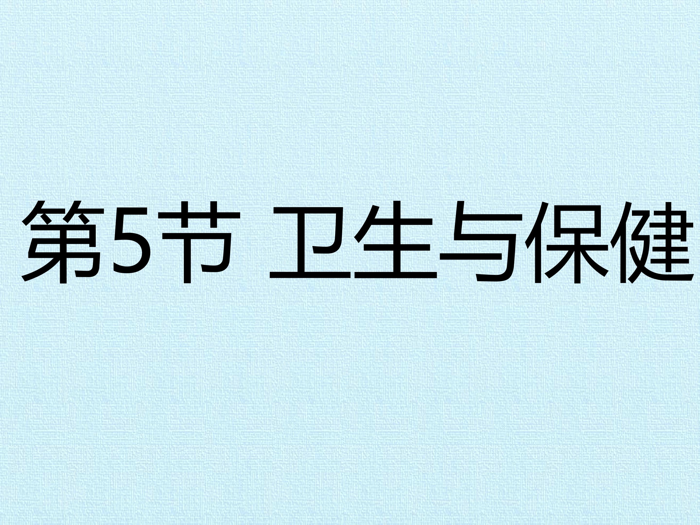 69.jpg