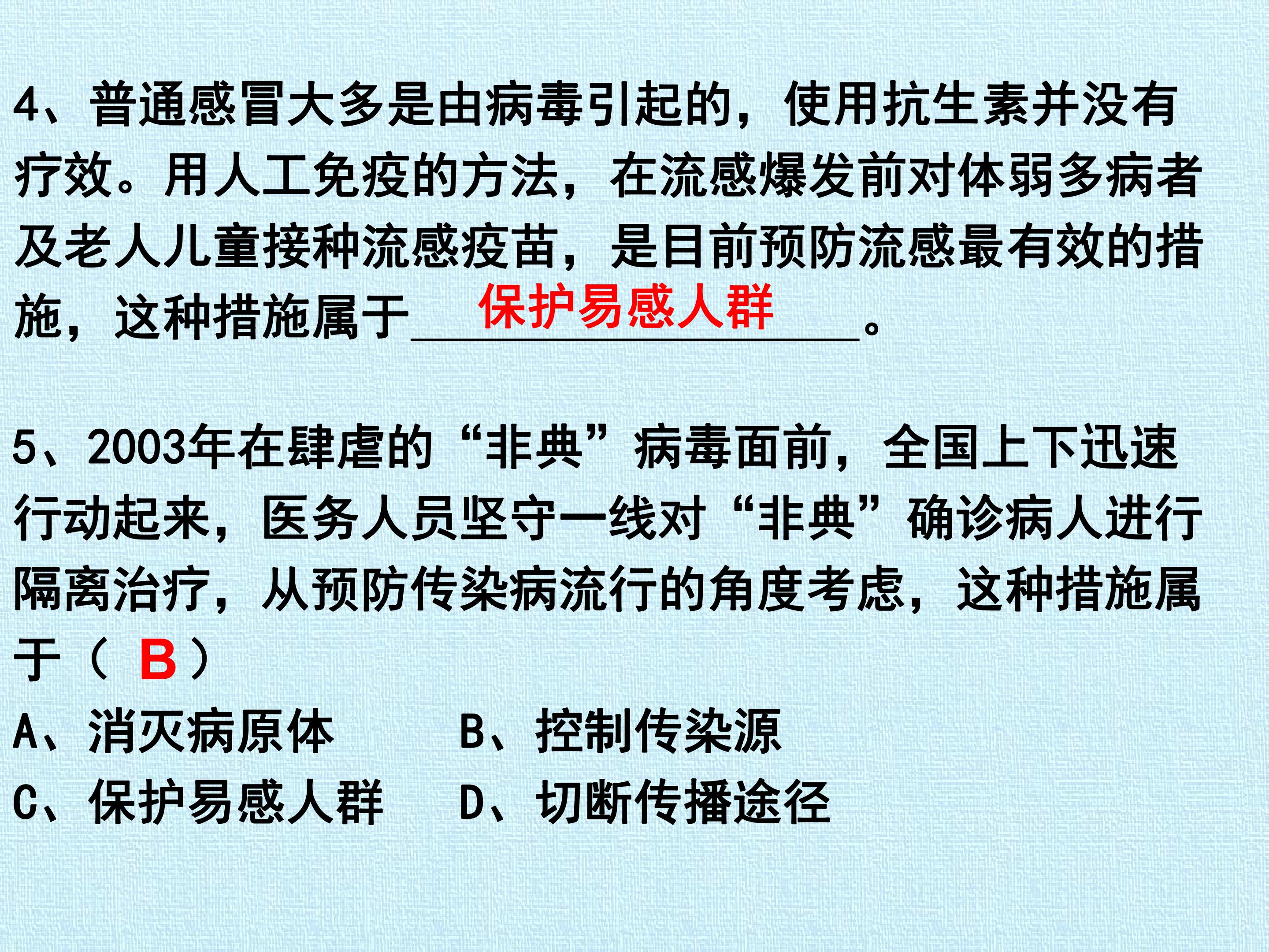 93.jpg