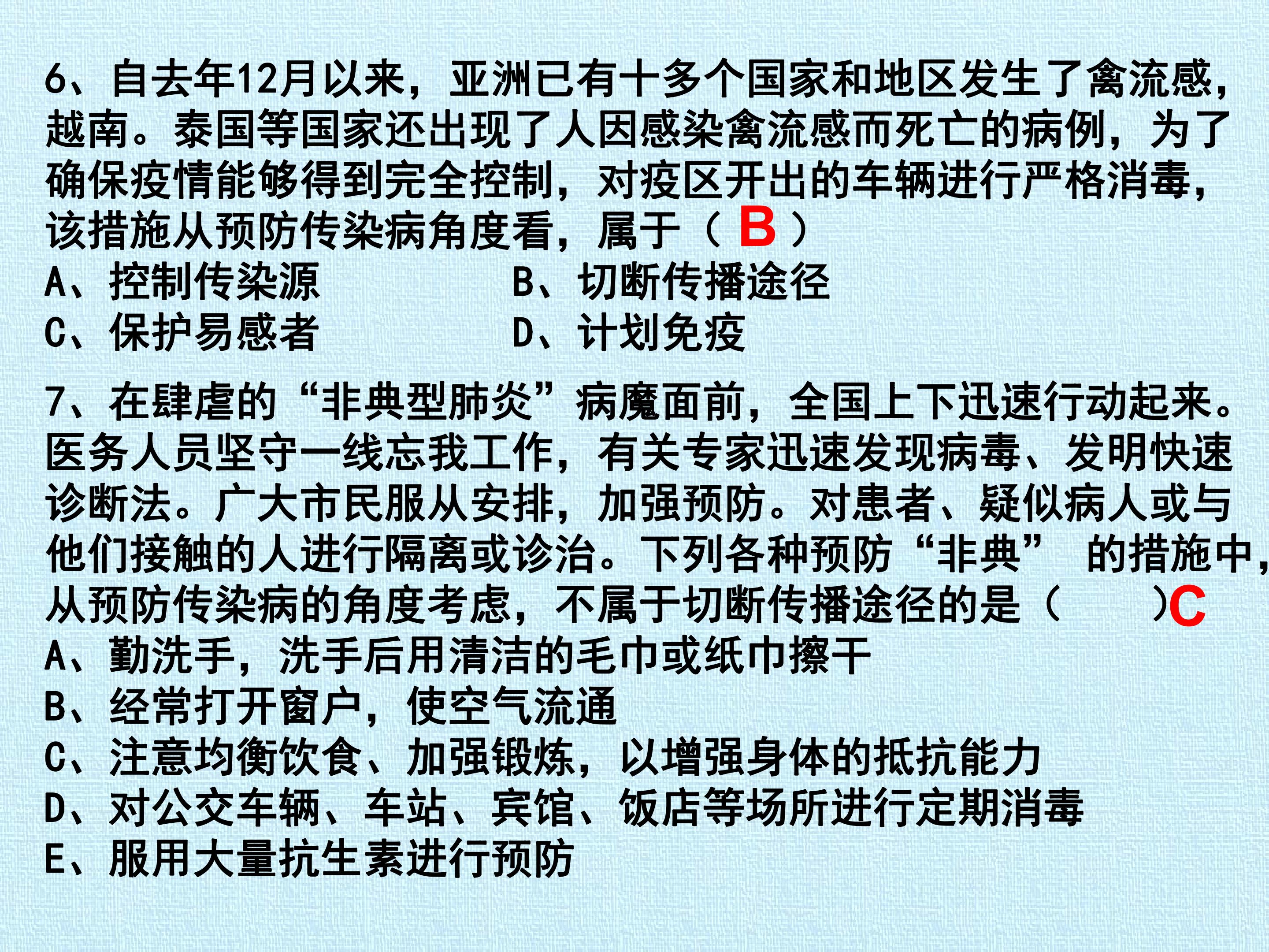94.jpg