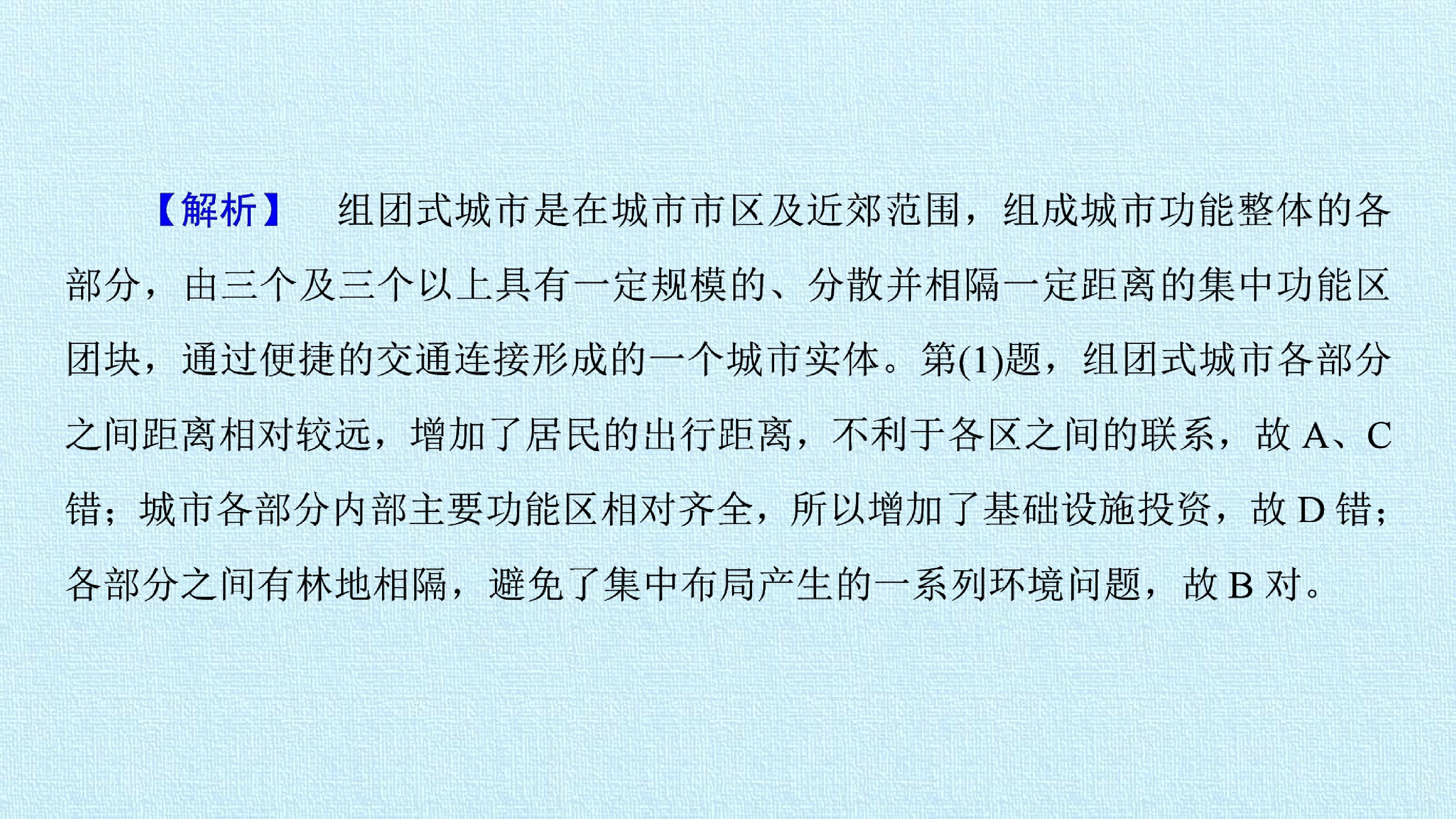 102.jpg