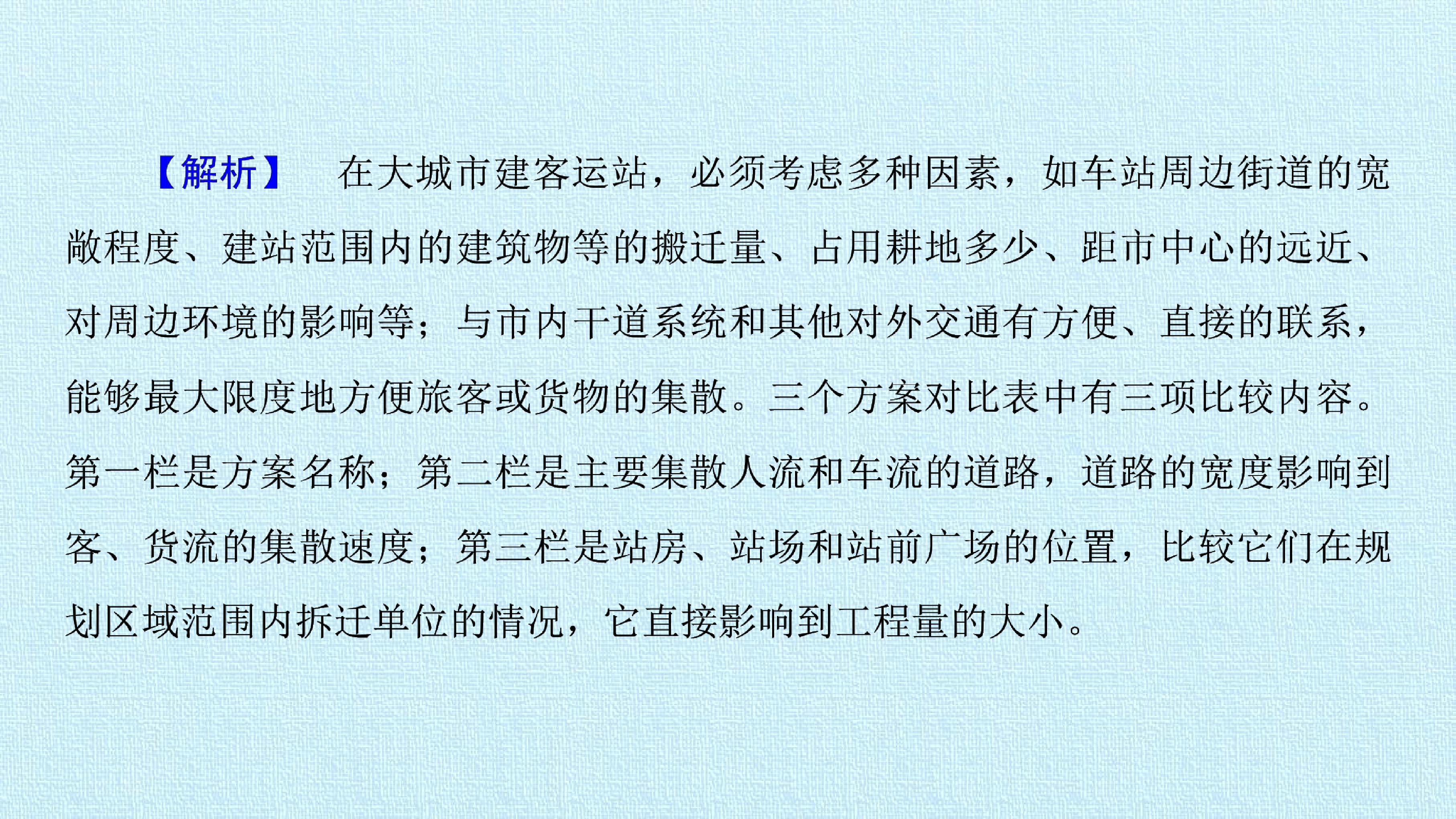 60.jpg