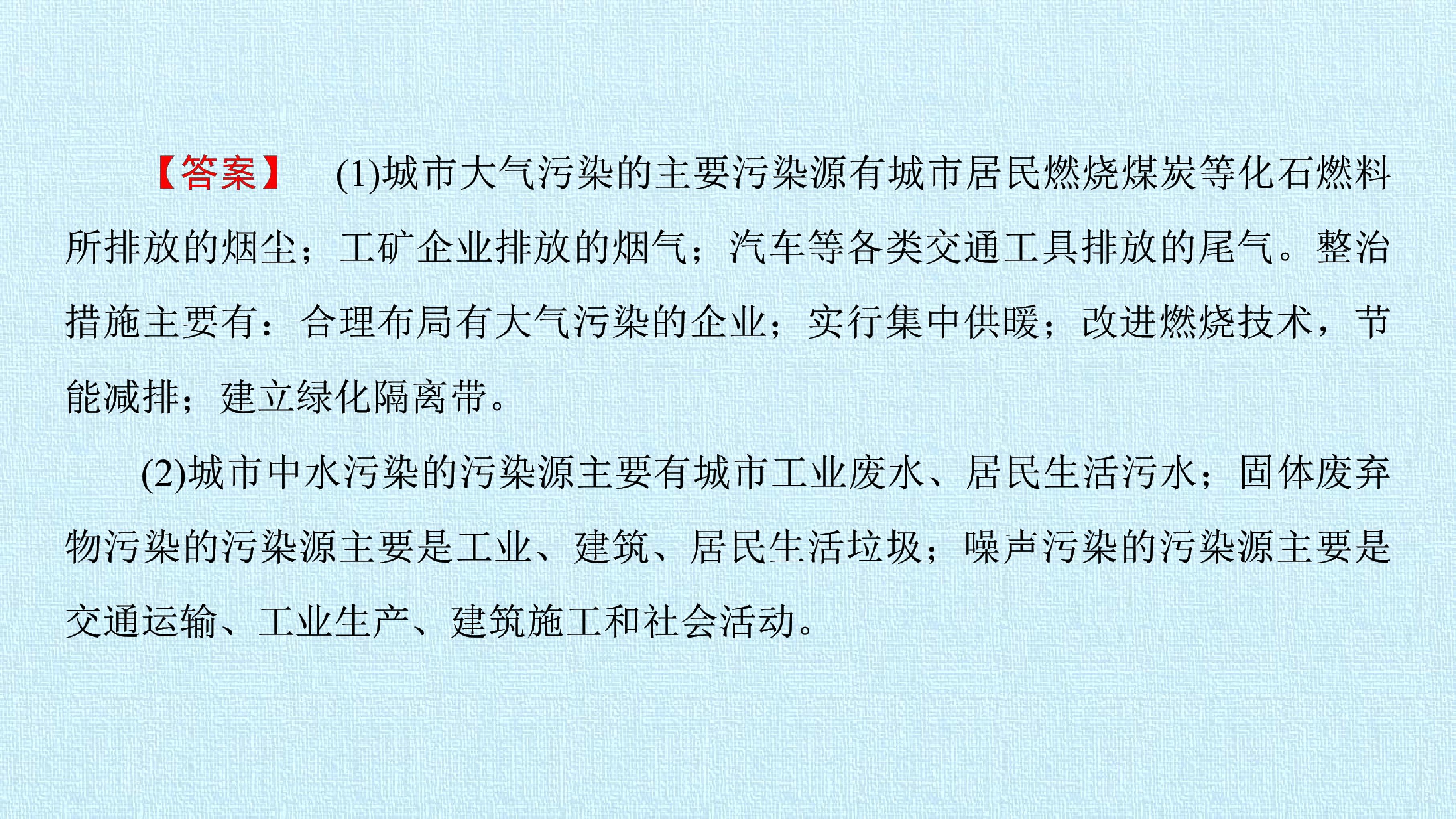 76.jpg
