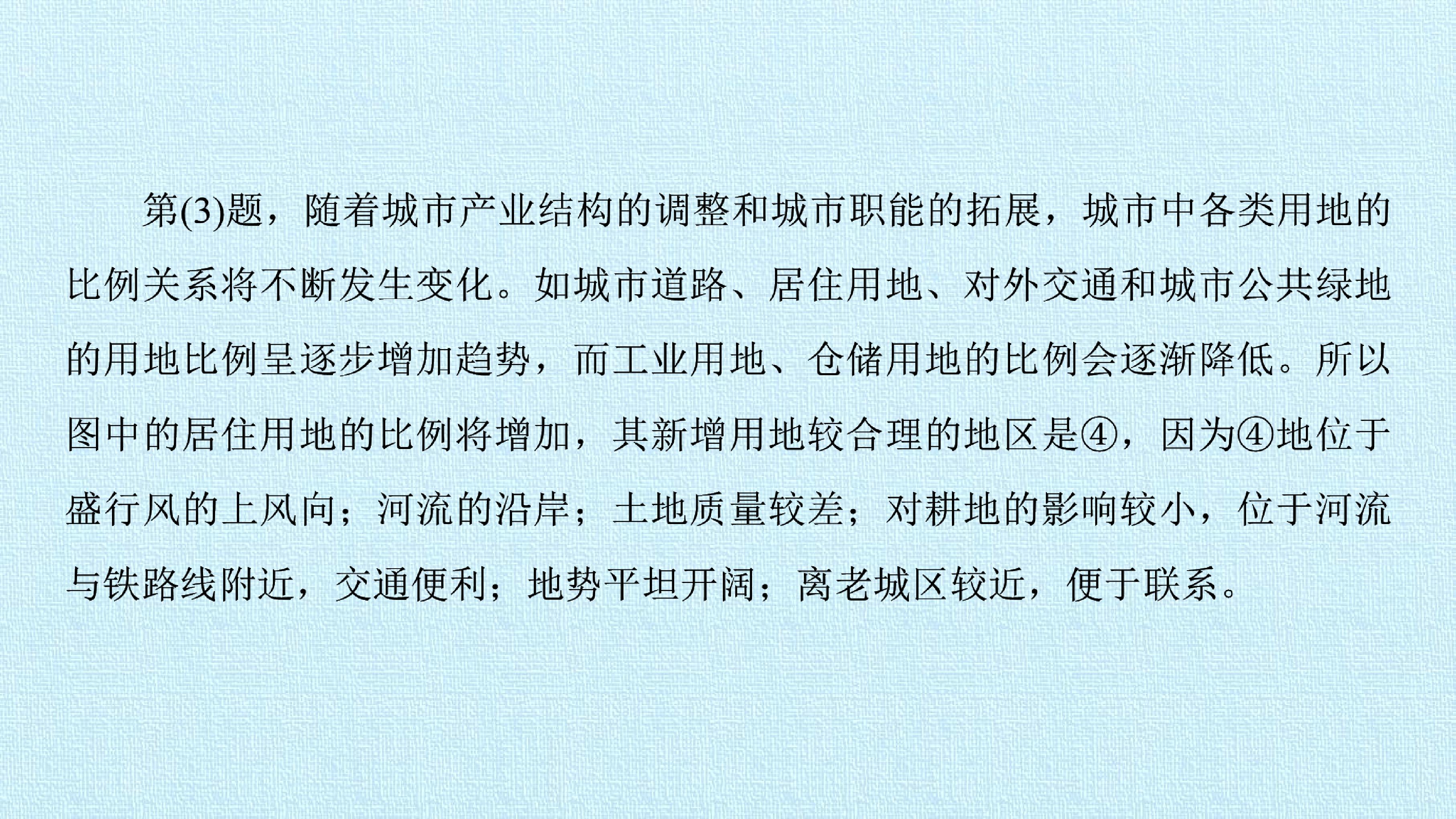 92.jpg