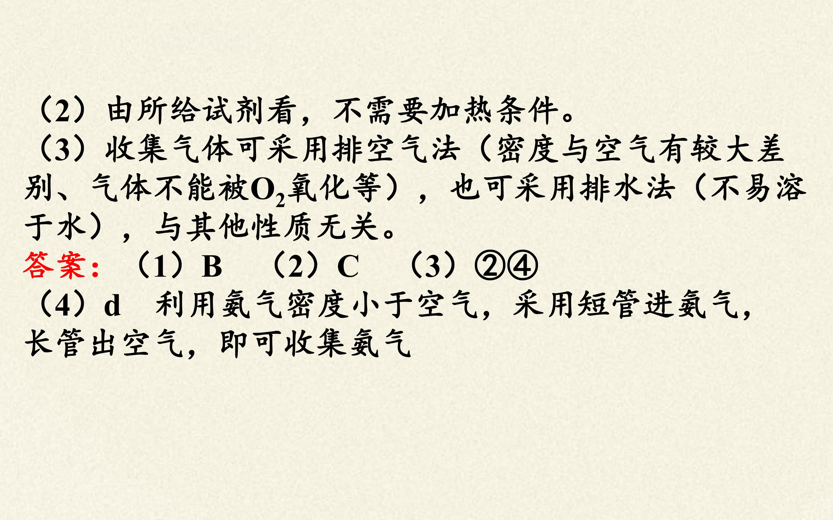 139.jpg
