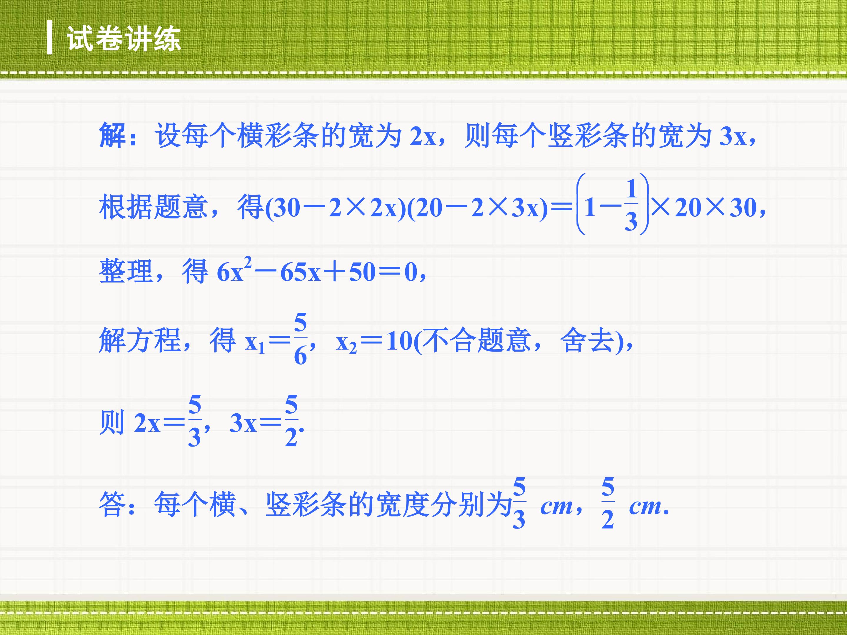 54.jpg