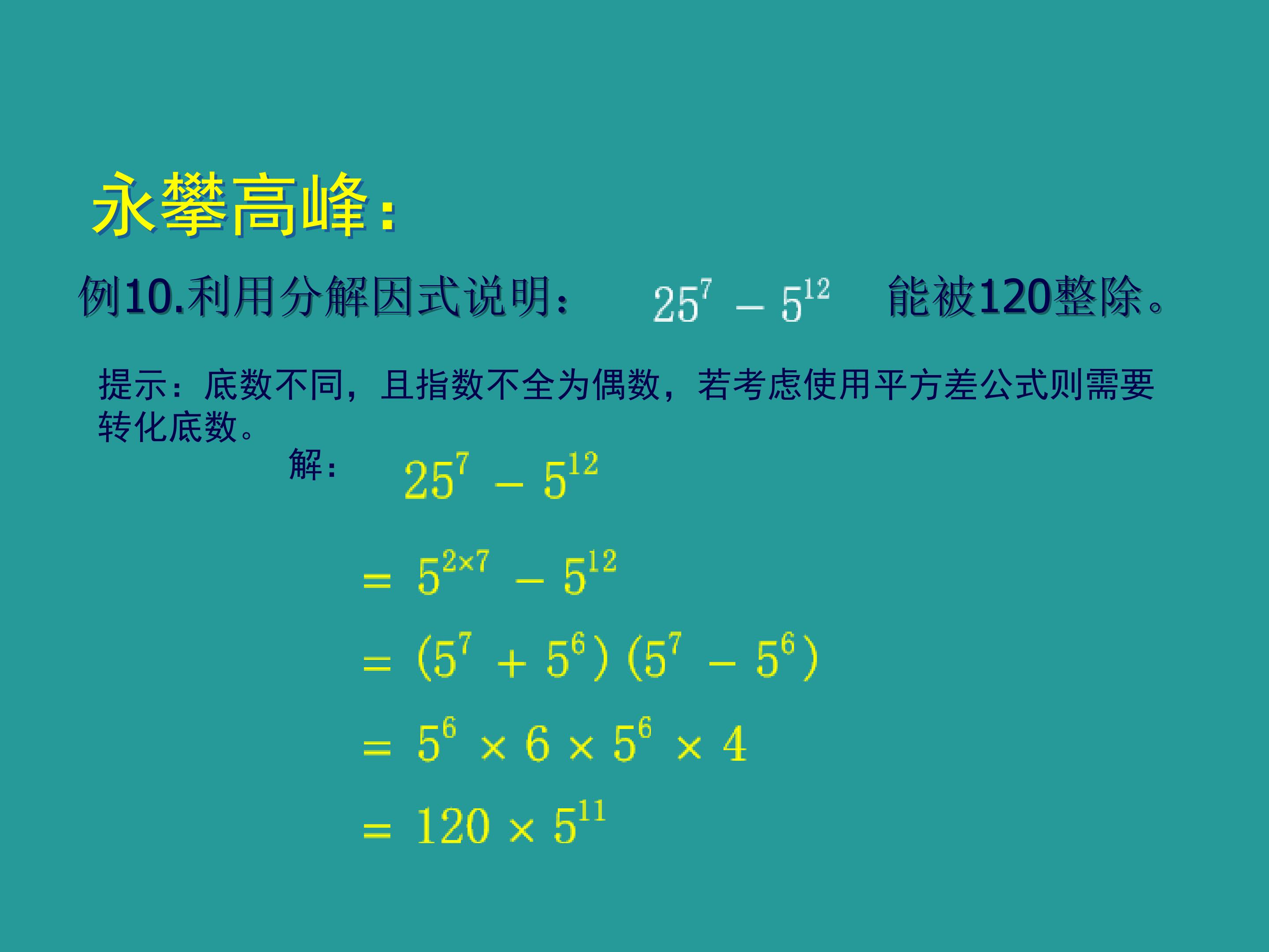 15.jpg