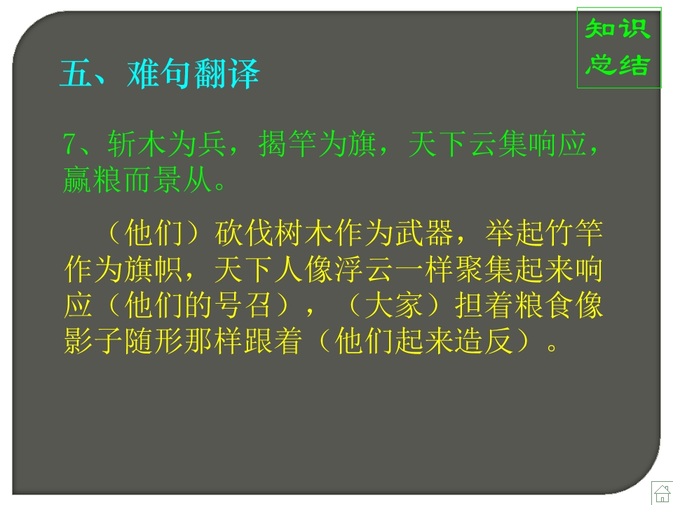 65.jpg